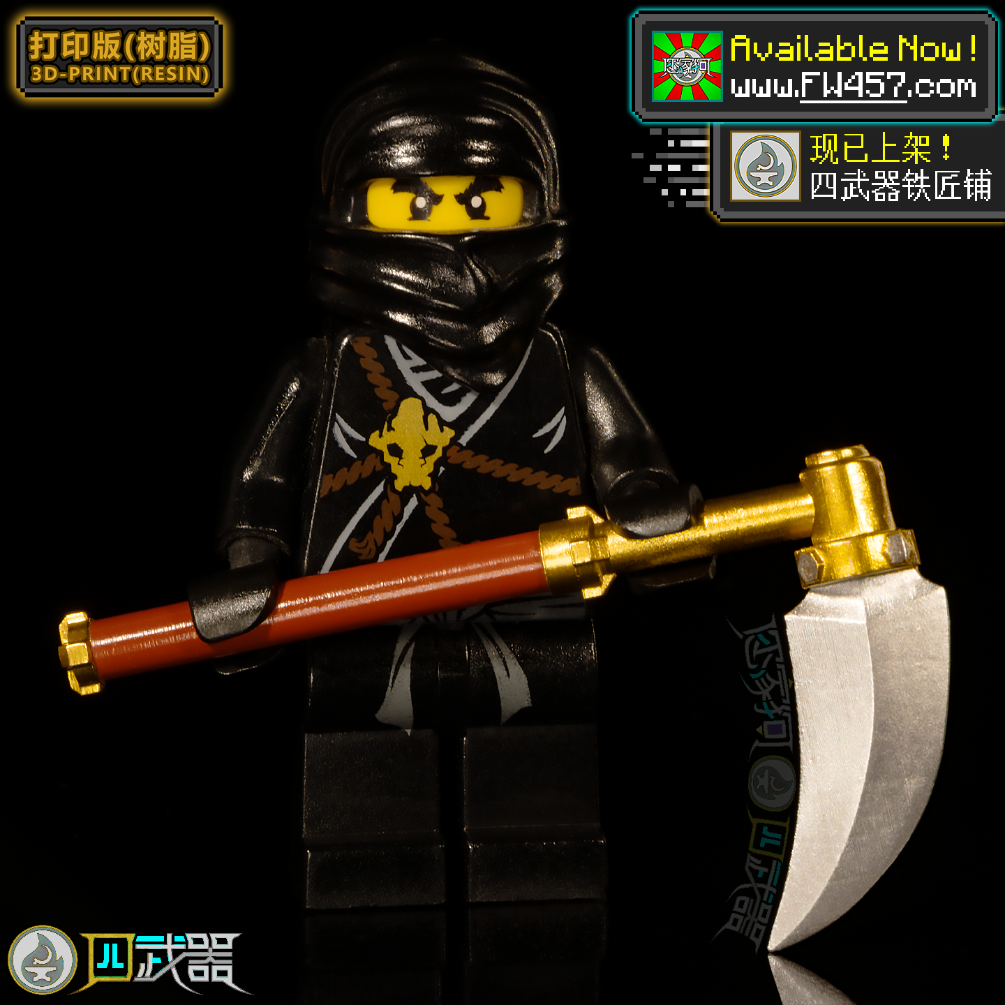 [2025]Origin Weapons