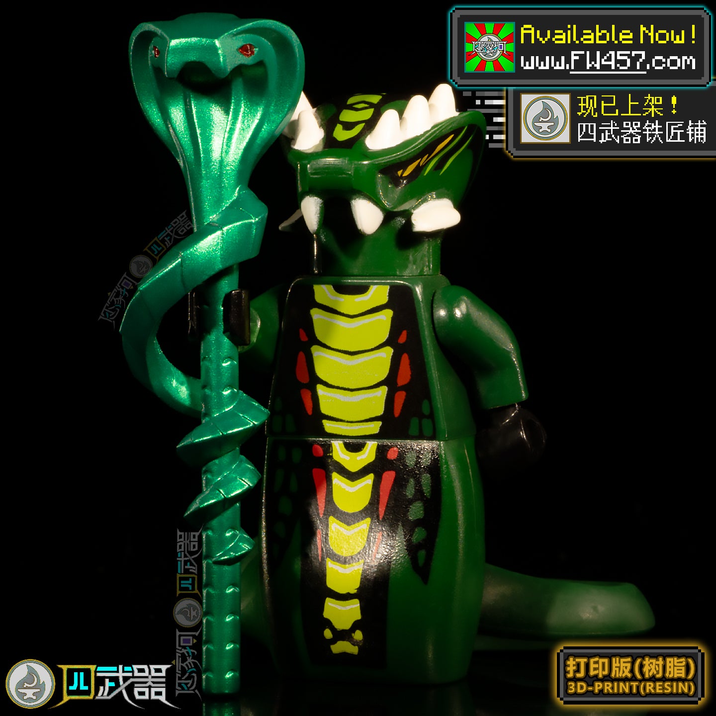 [2025]Rebooted Staffs