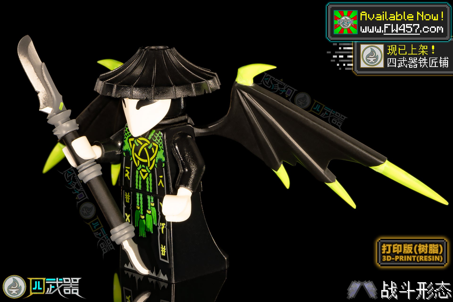 [2025]Skull Sorcerer