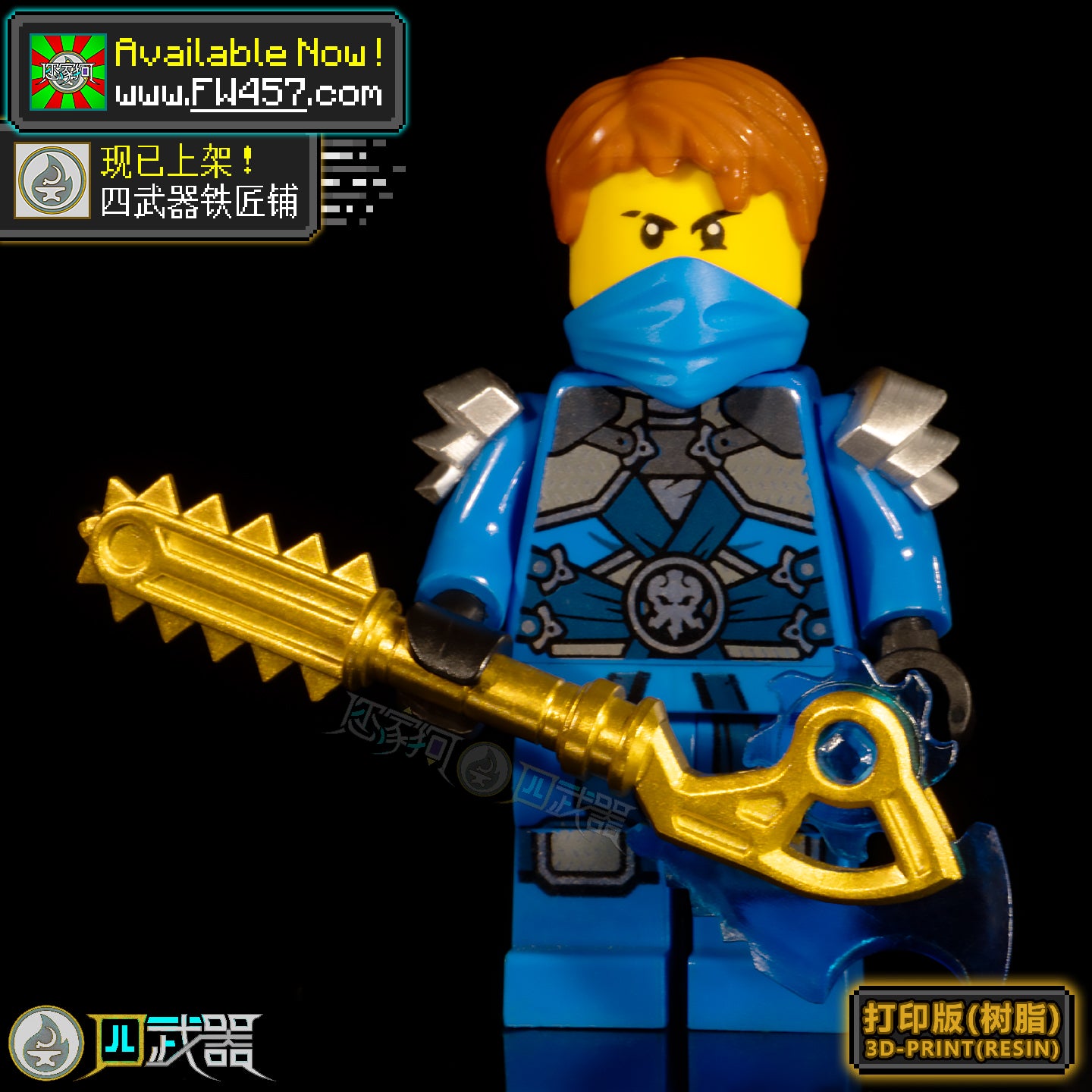 [2025]TechnoBlades ON