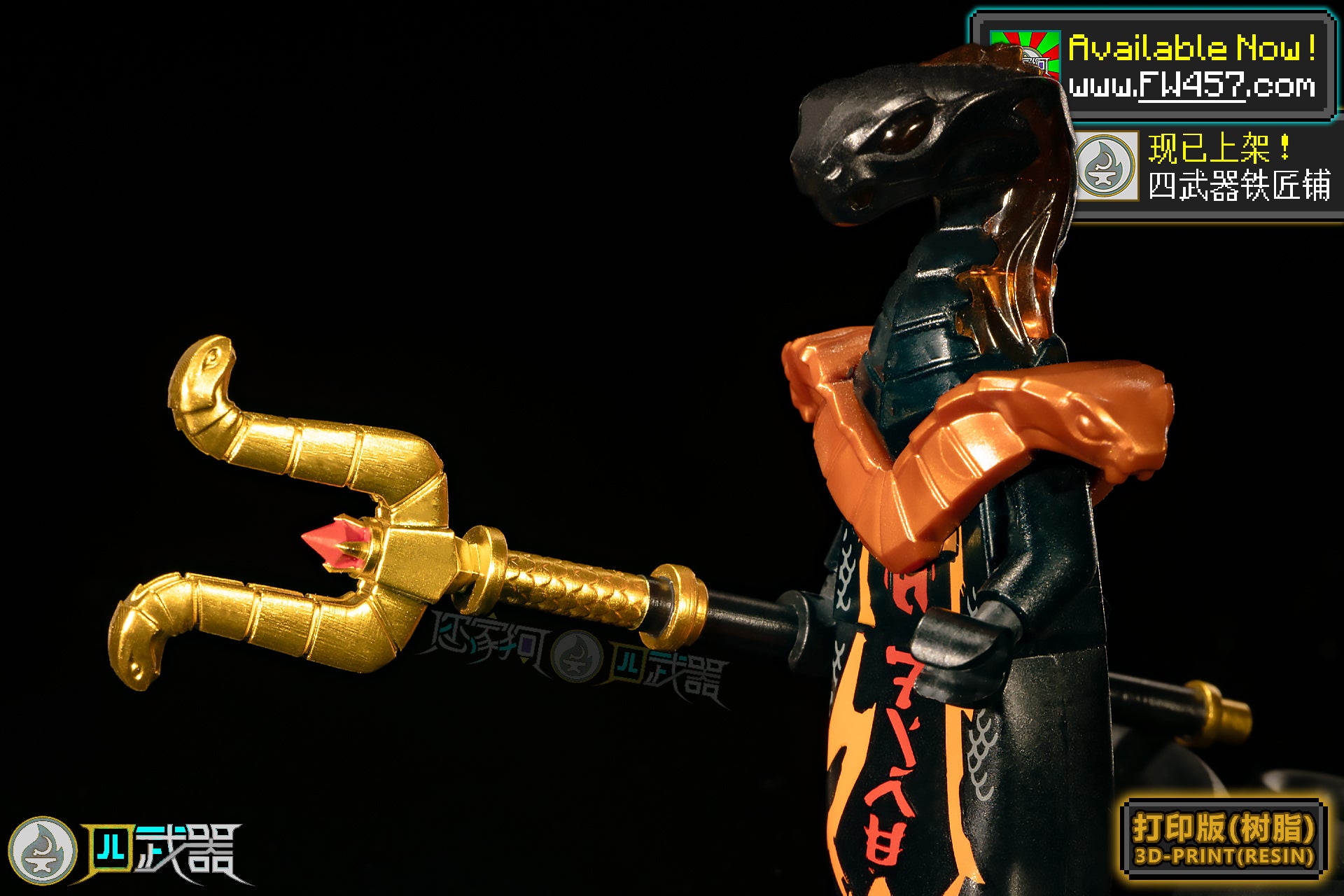 [2025]Char Snake Scepter