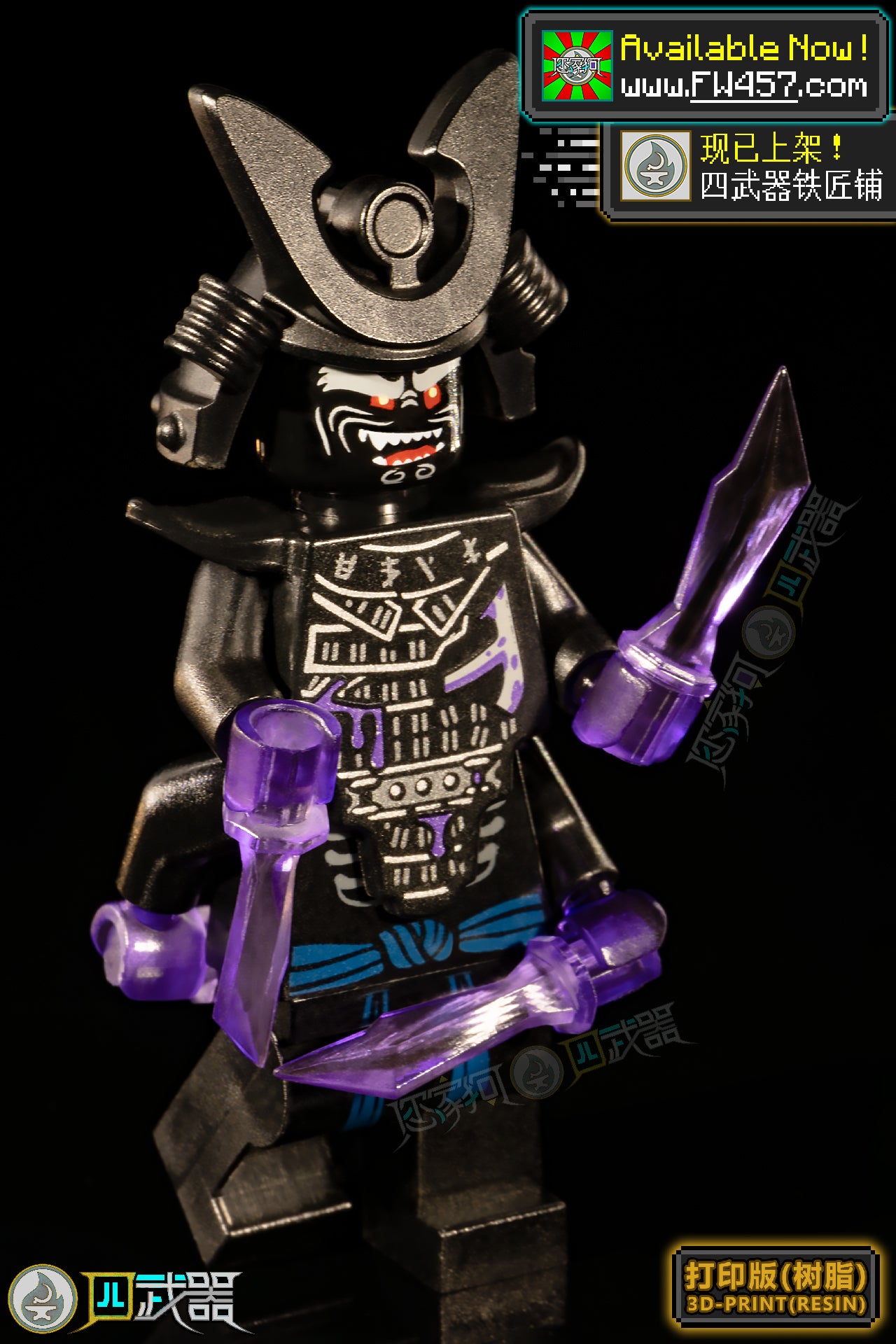 [2025]Destruction Daggers