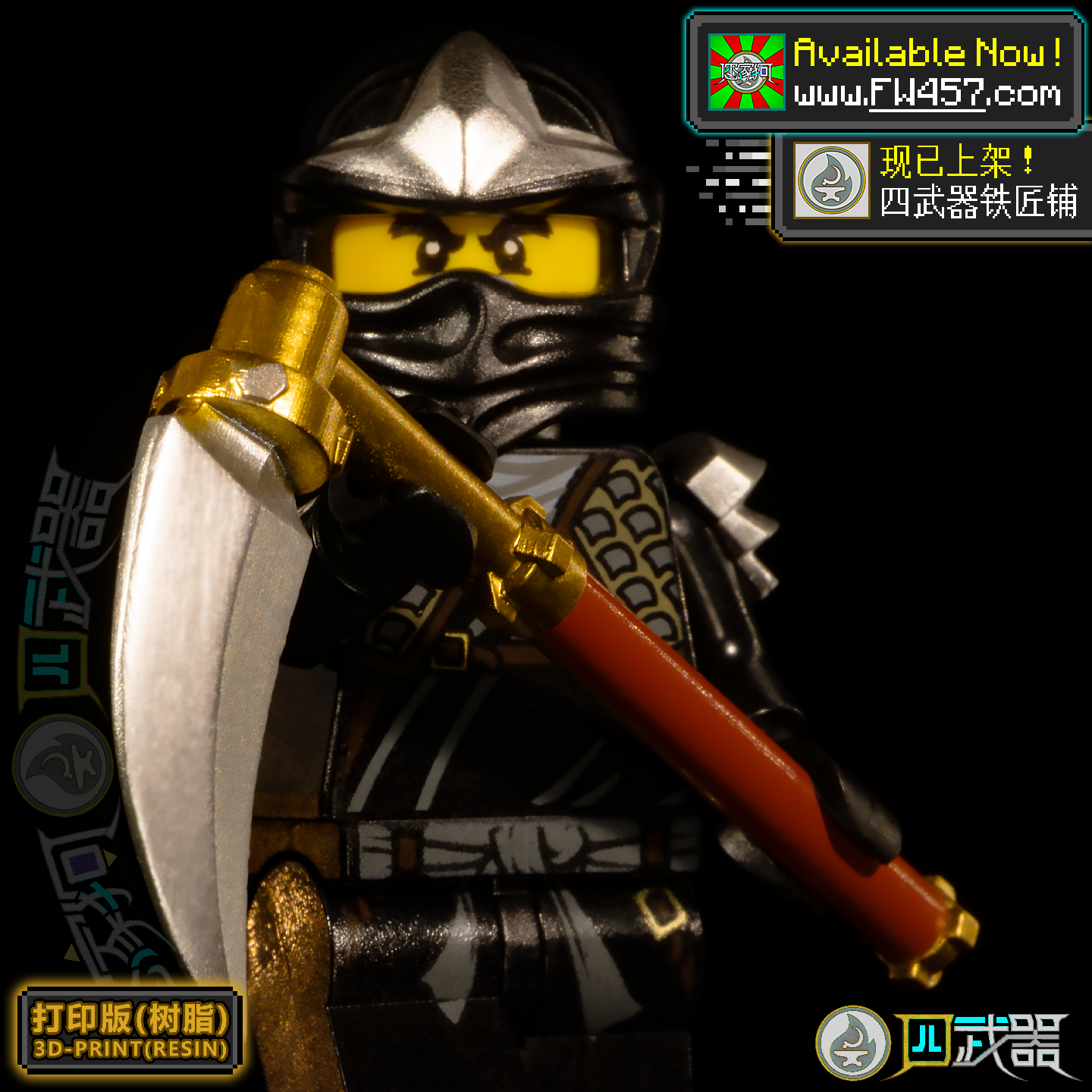 [2025]Origin Weapons