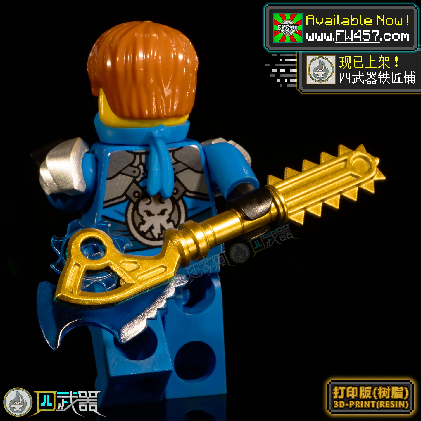 [2025]TechnoBlades ON