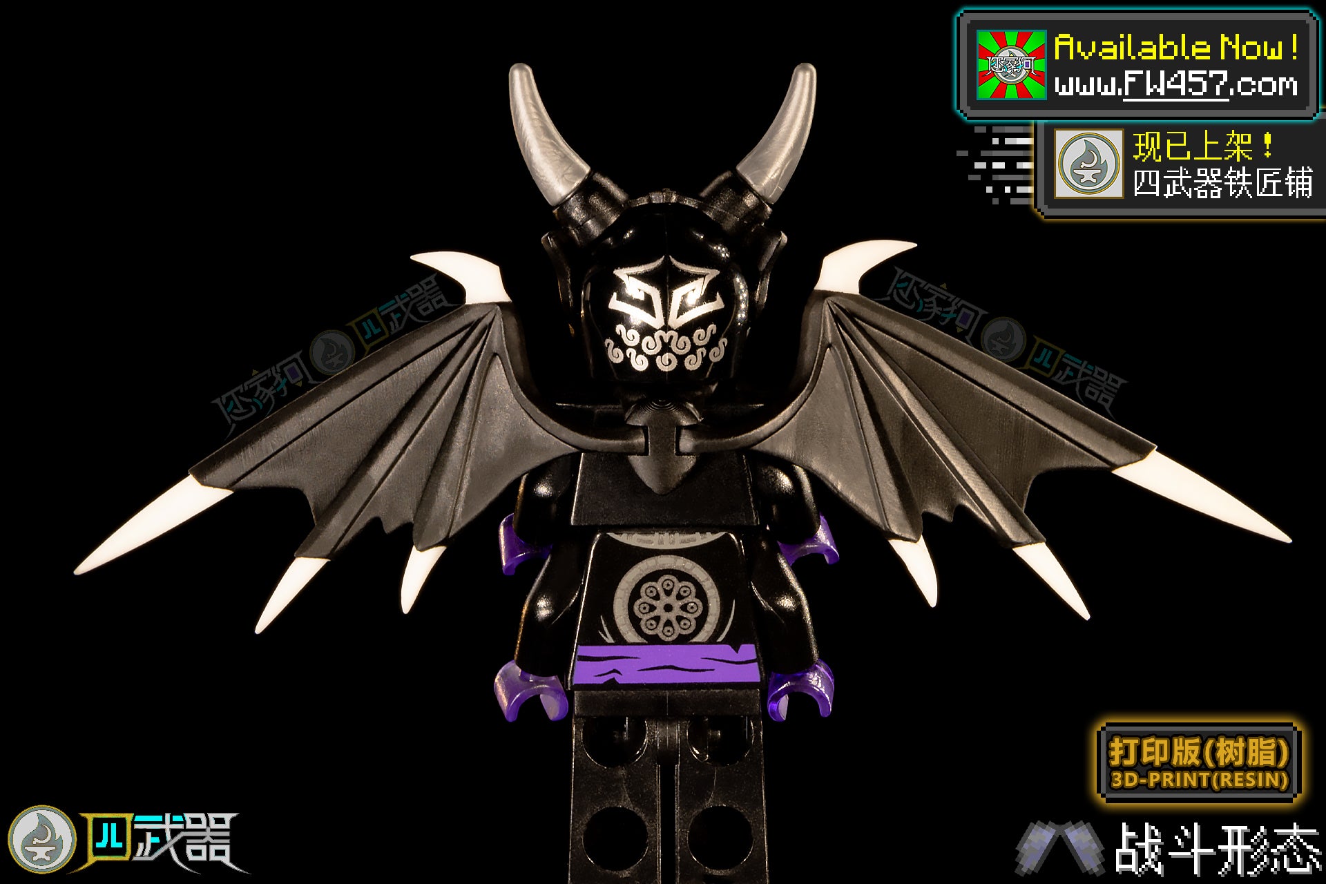 2025]Oni Garmadon – FourWeapons457