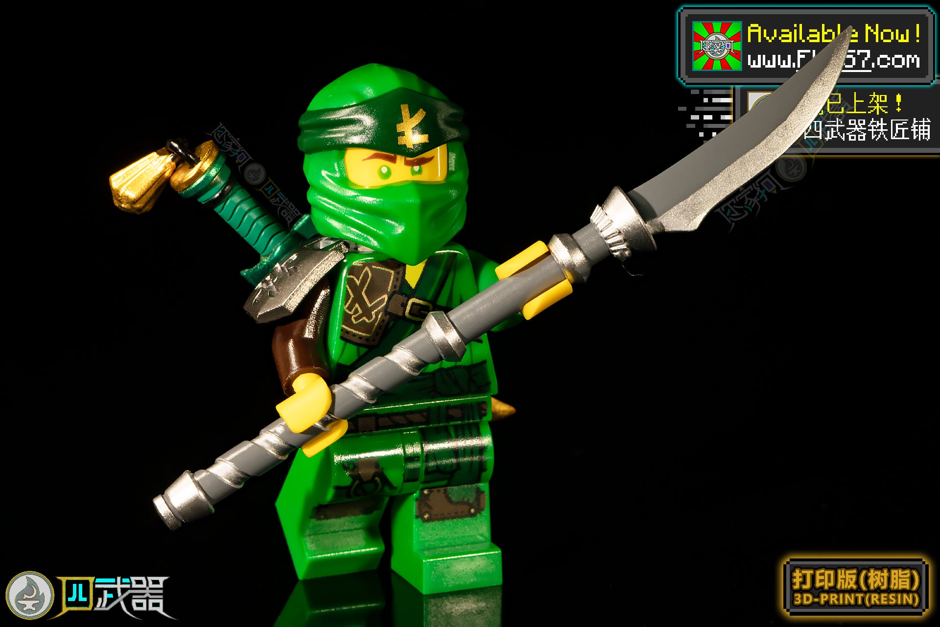 [2025]Forbidden Staff