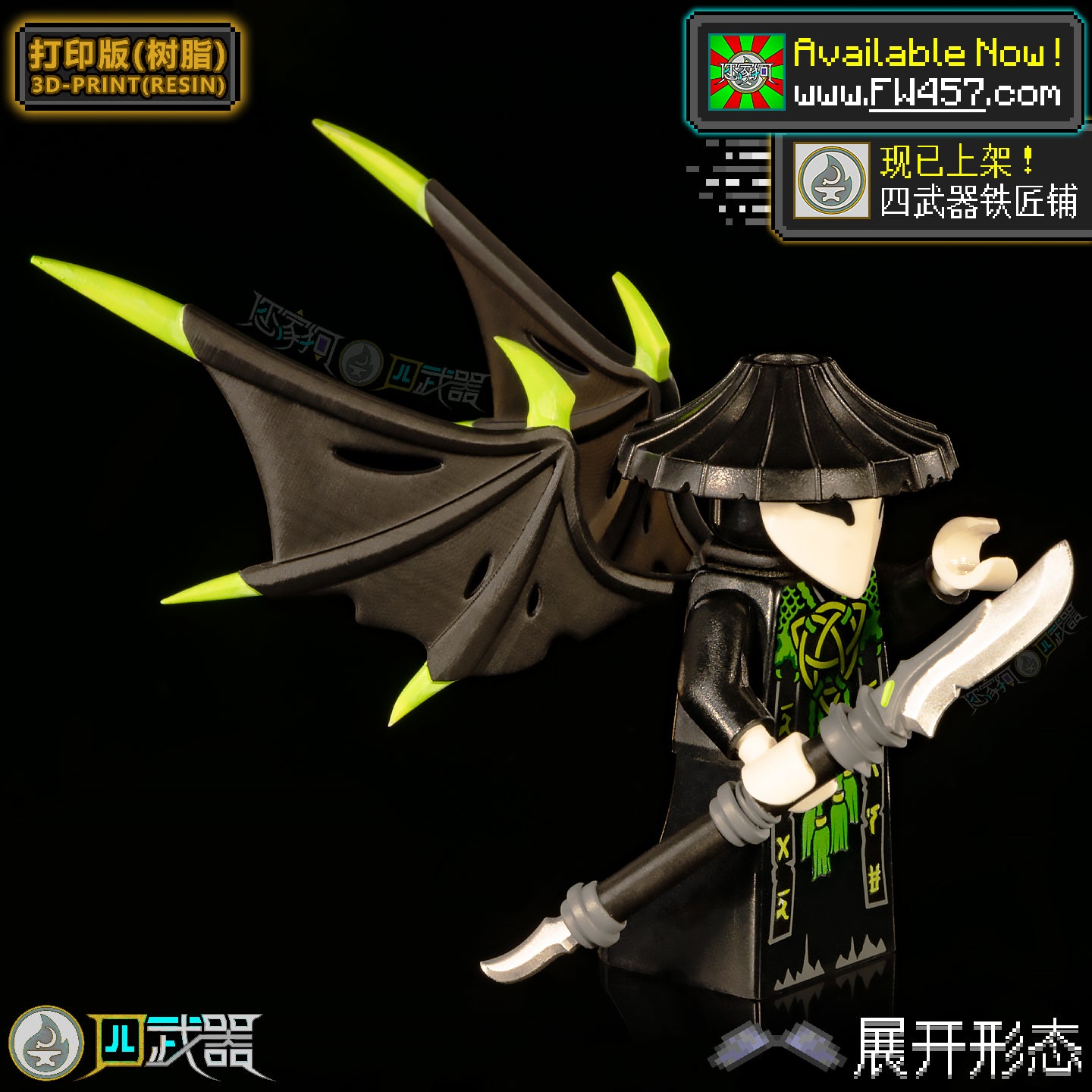 [2025]Skull Sorcerer