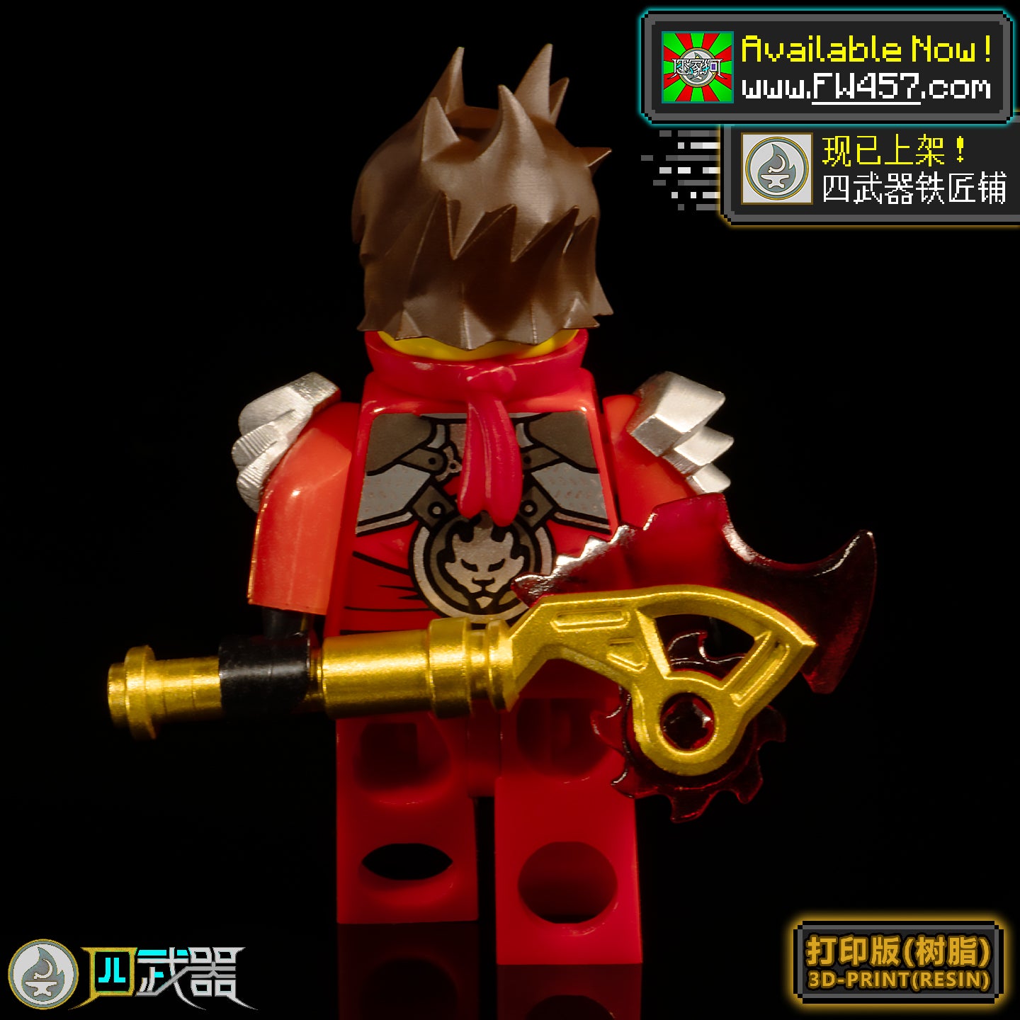 [2025]TechnoBlades ON