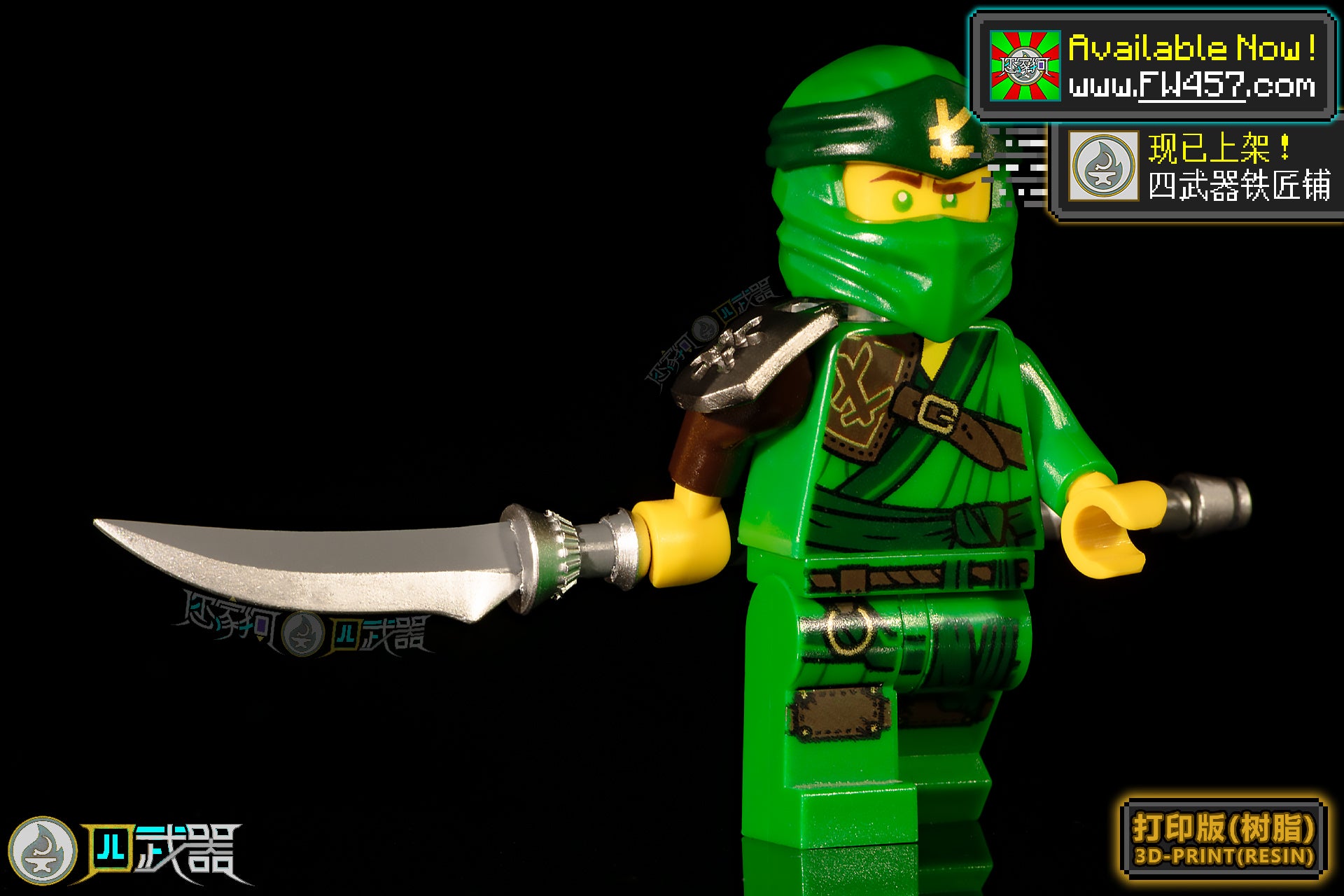 [2025]Forbidden Staff