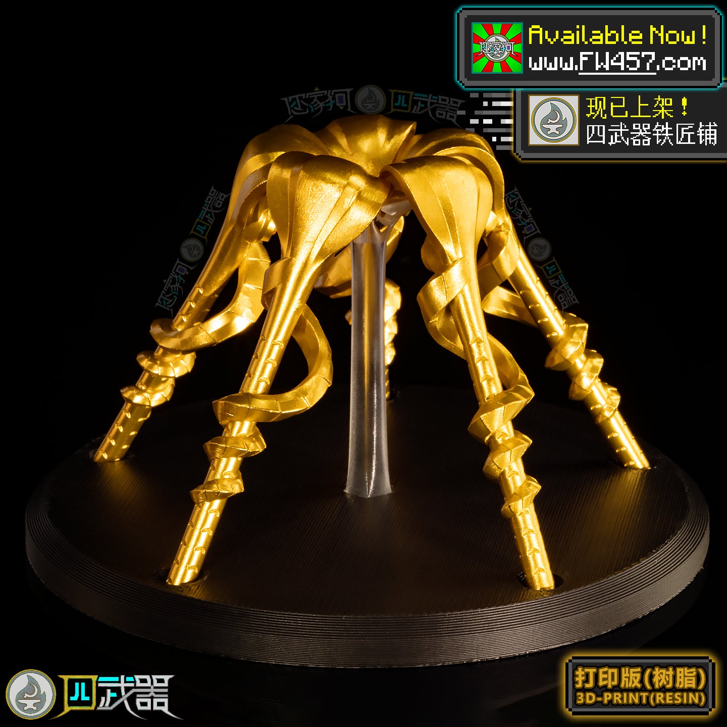 [2025]Serpentine Staffs