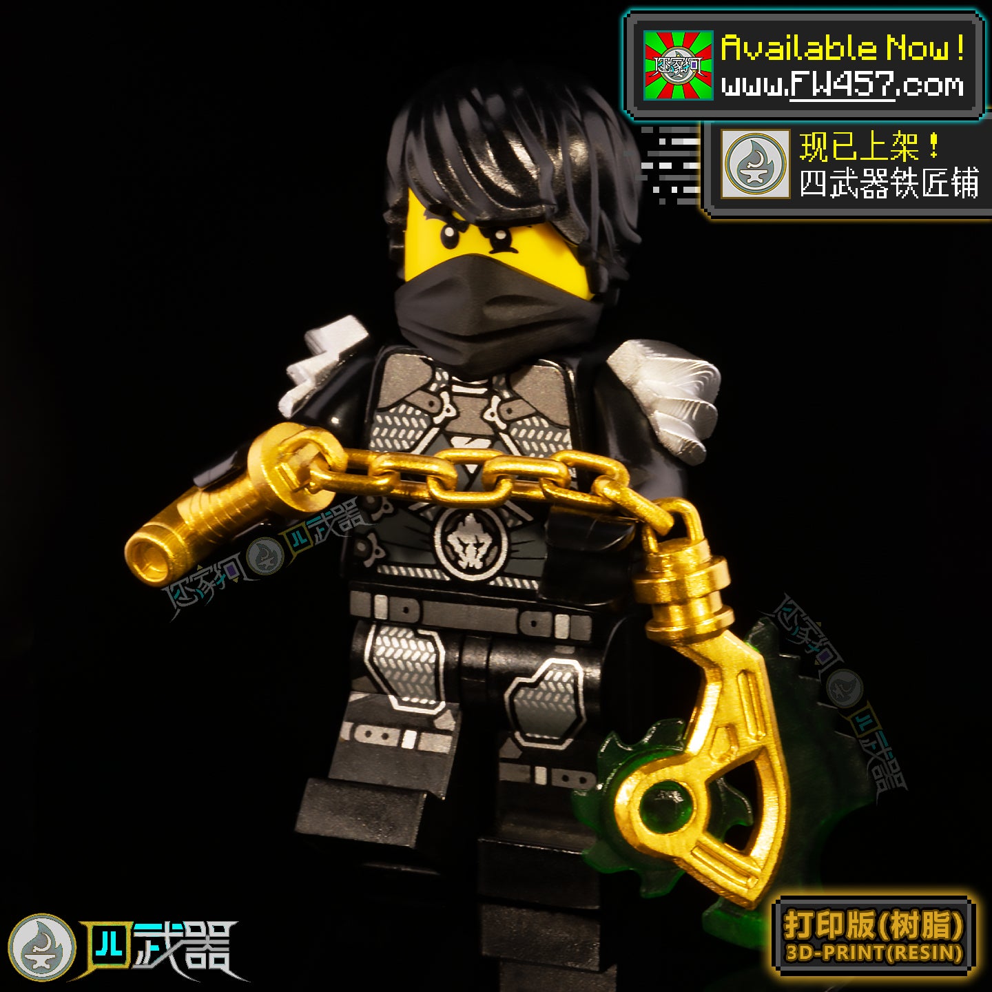 [2025]TechnoBlades ON