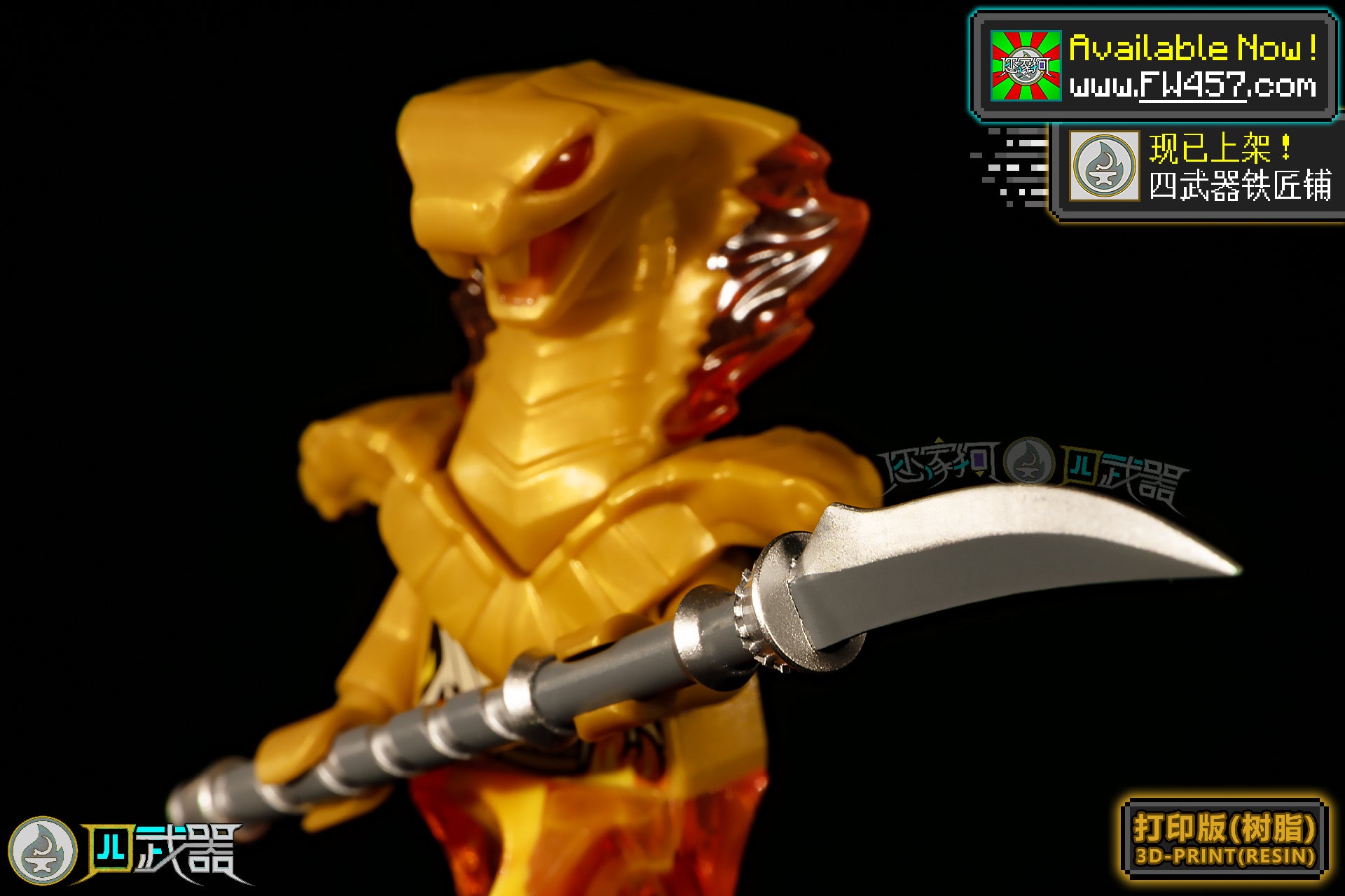 [2025]Forbidden Staff