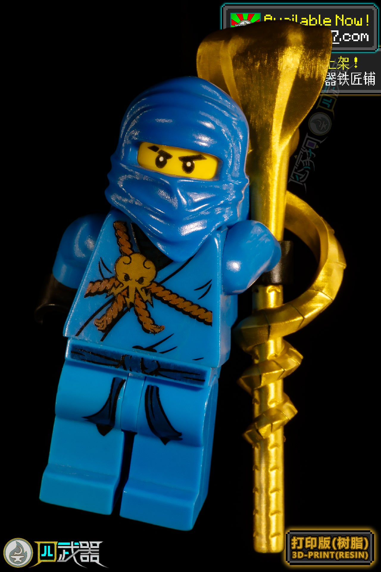 [2025]Serpentine Staffs