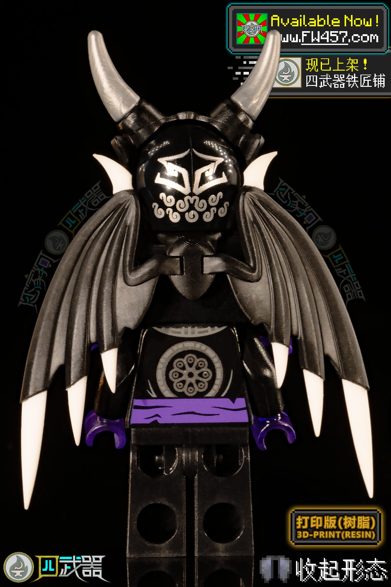 [2025]Oni Garmadon