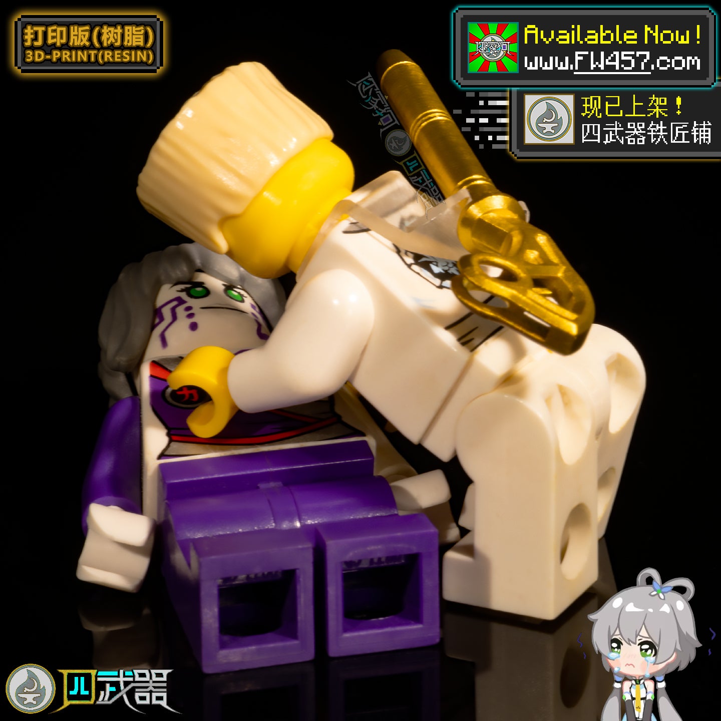 [2025]TechnoBlades OFF