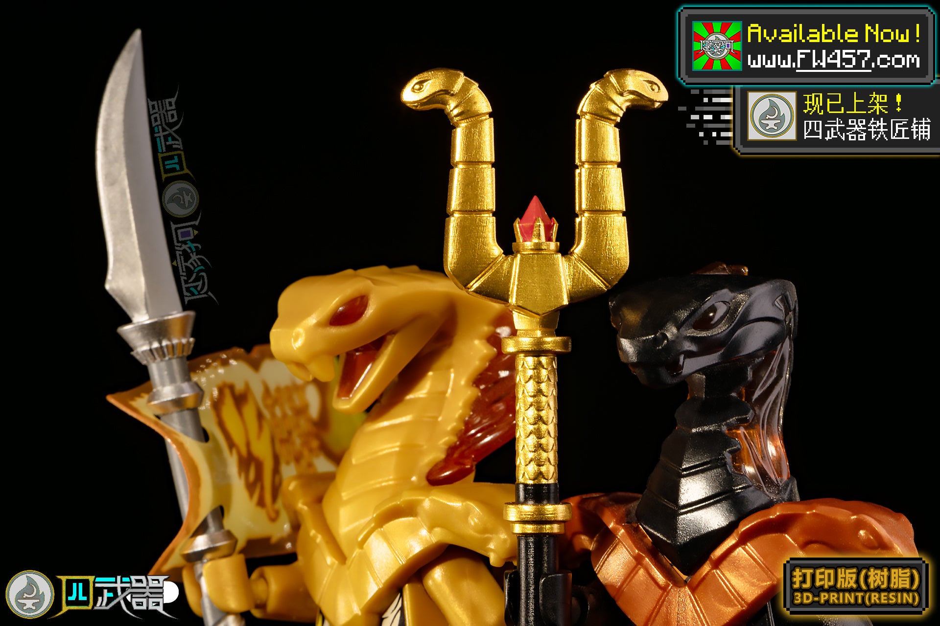 [2025]Char Snake Scepter