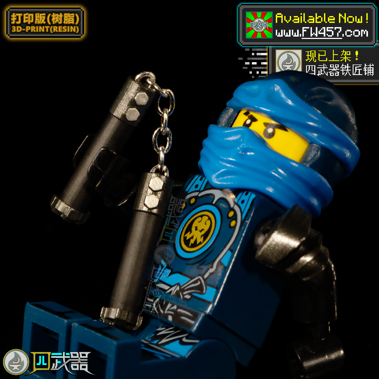 [2025]Origin Weapons