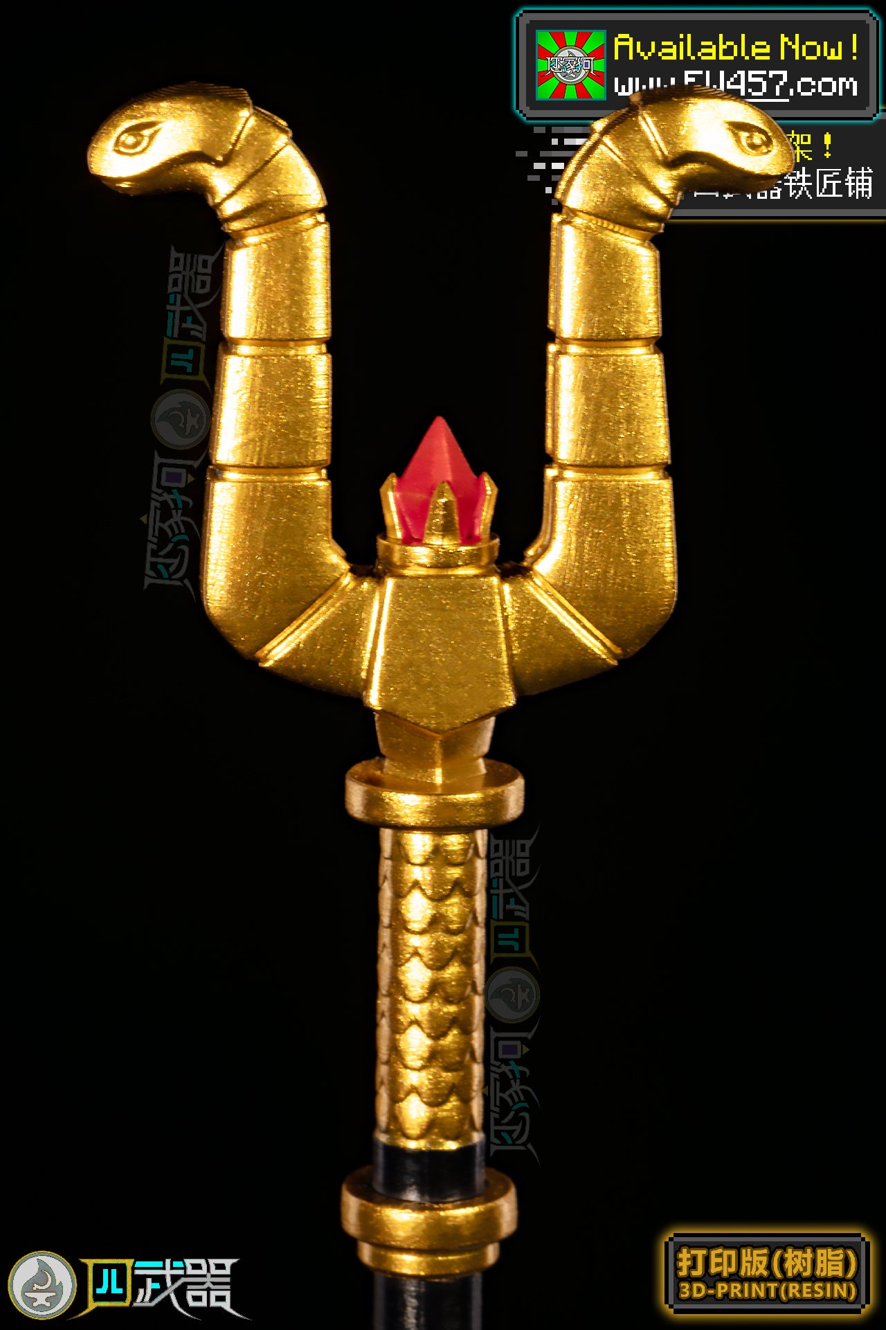 [2025]Char Snake Scepter