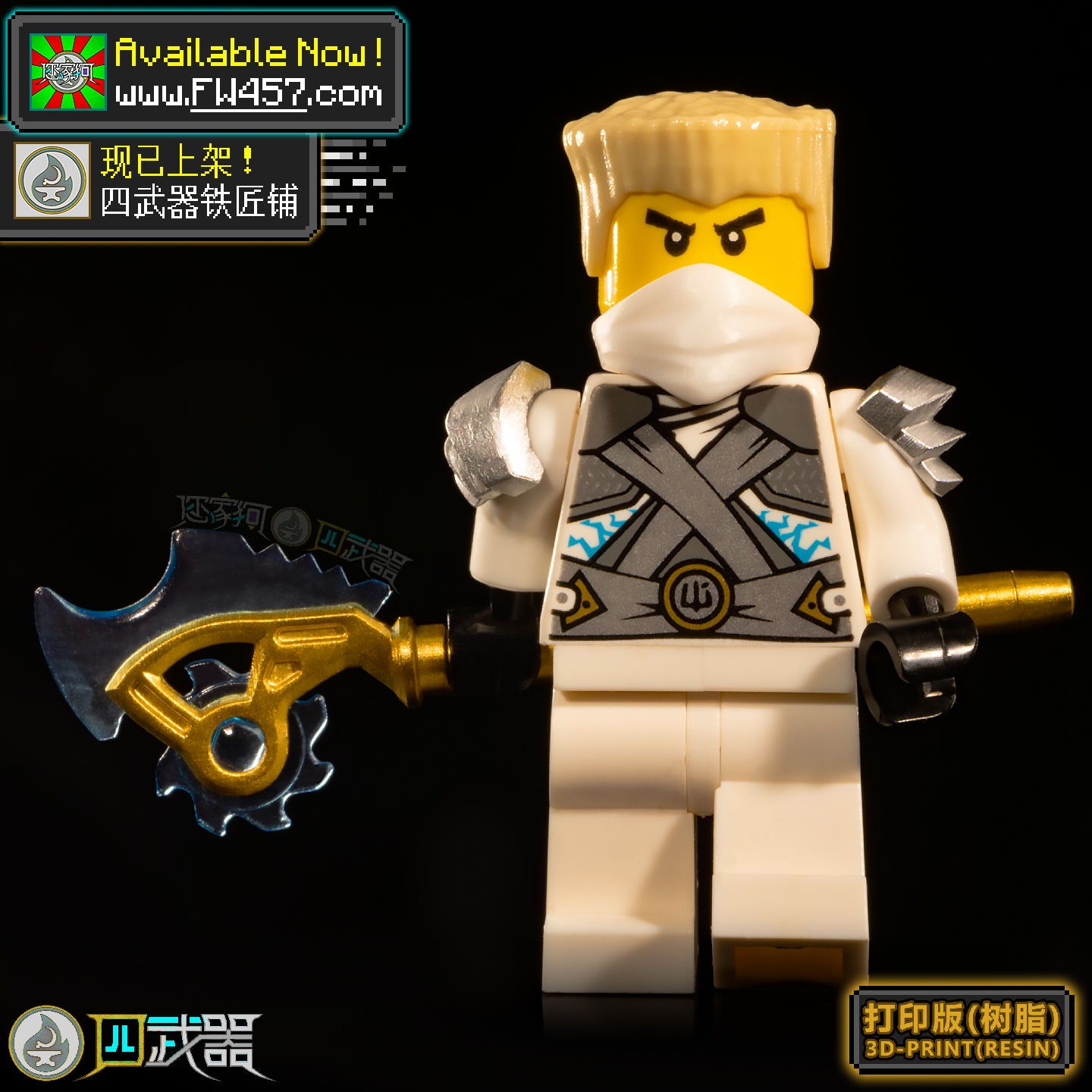 [2025]TechnoBlades ON