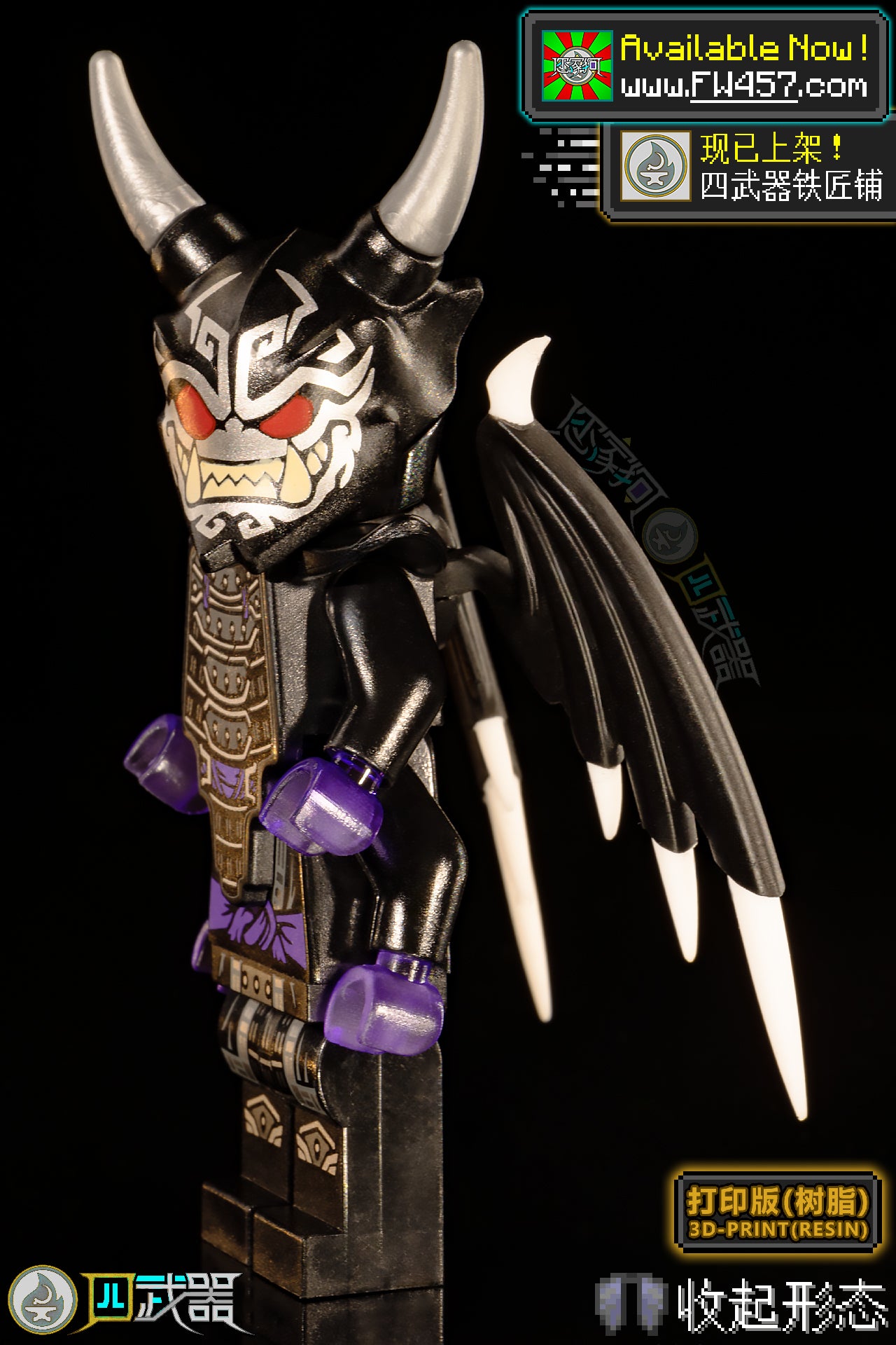 2025]Oni Garmadon – FourWeapons457