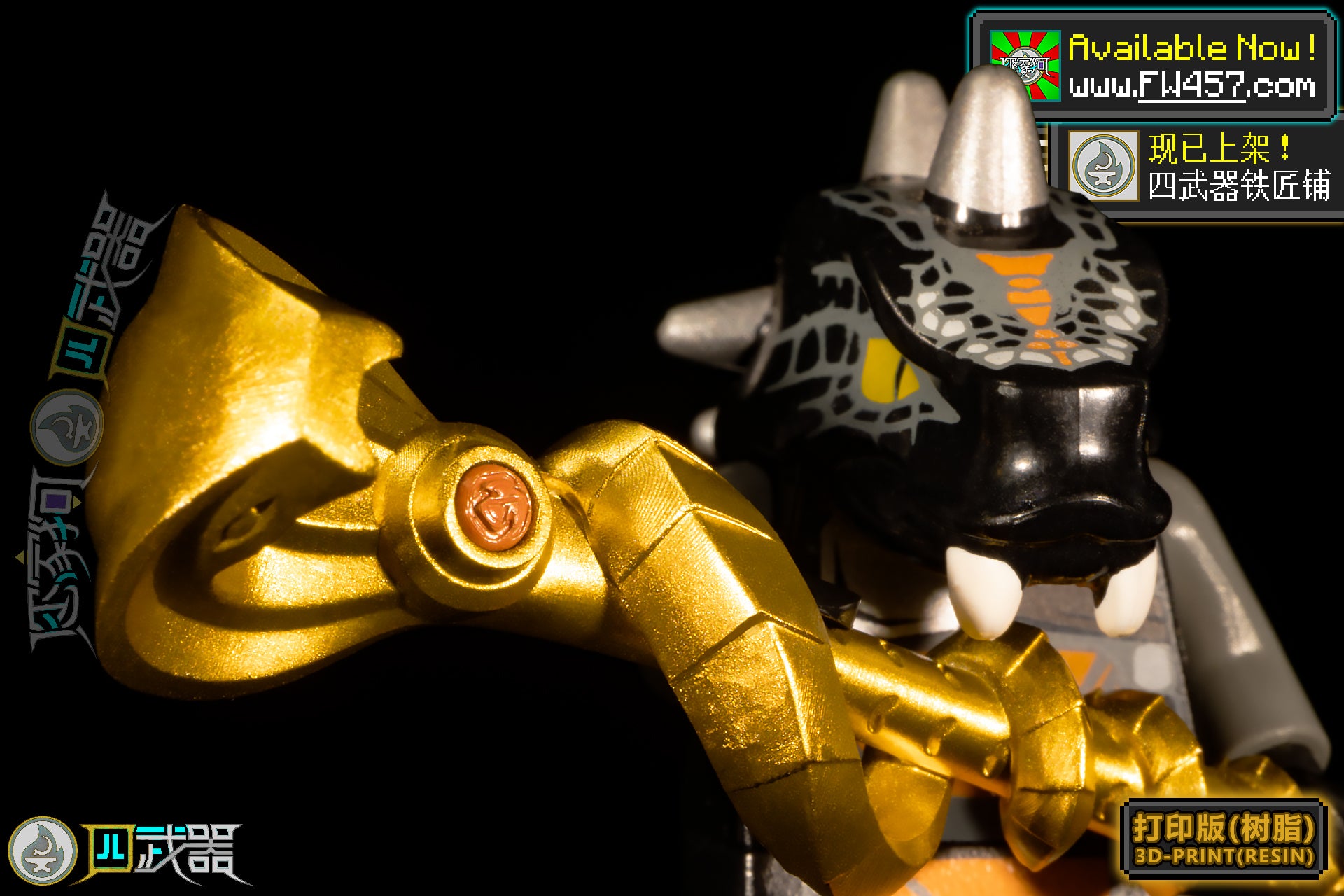 [2025]Serpentine Staffs