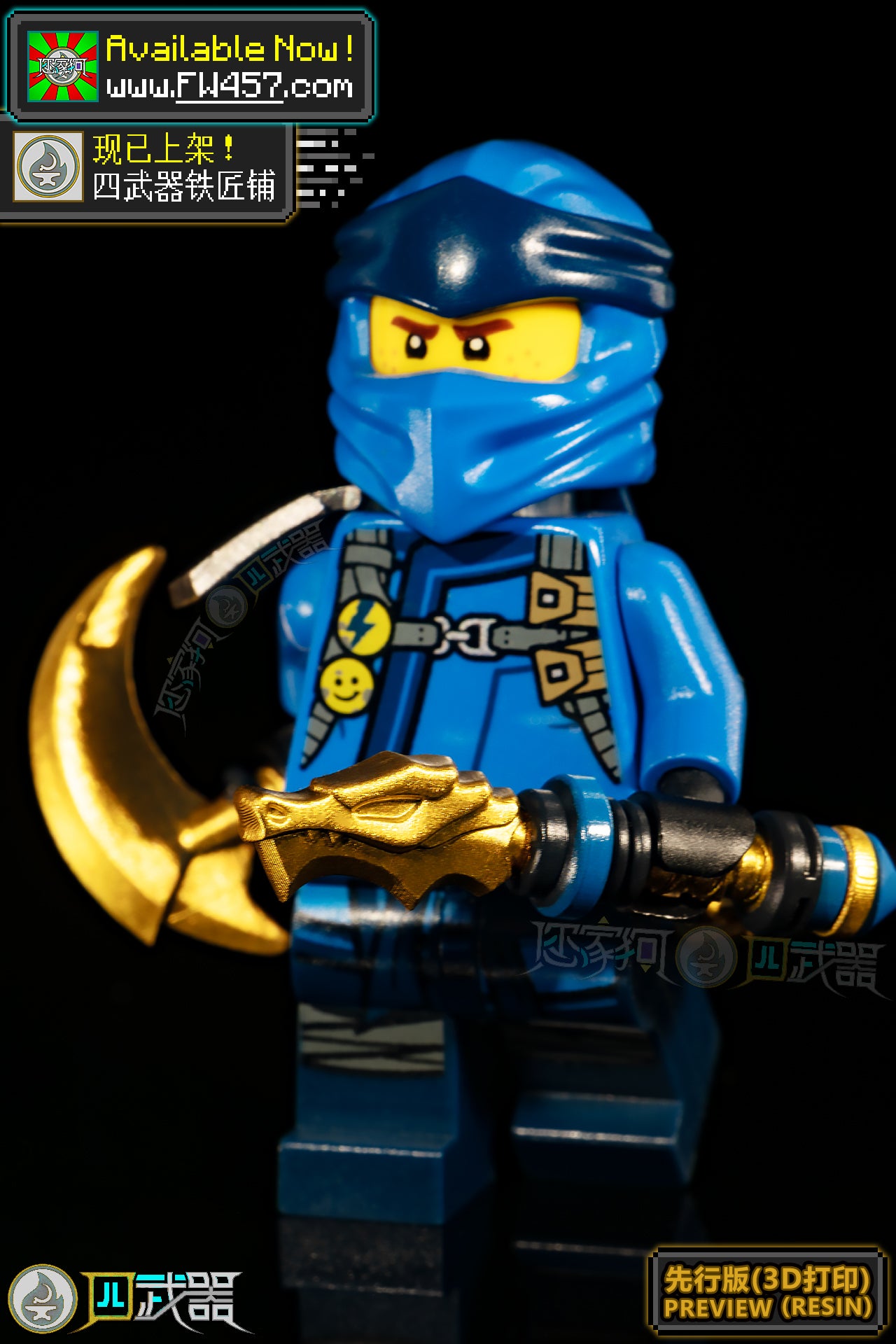 [2025]Sequel Weapons