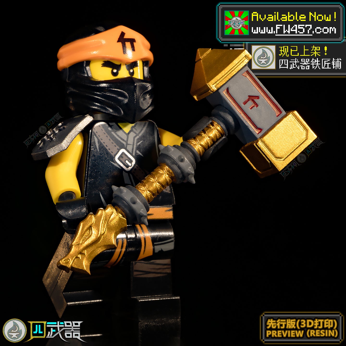 [2025]Sequel Weapons