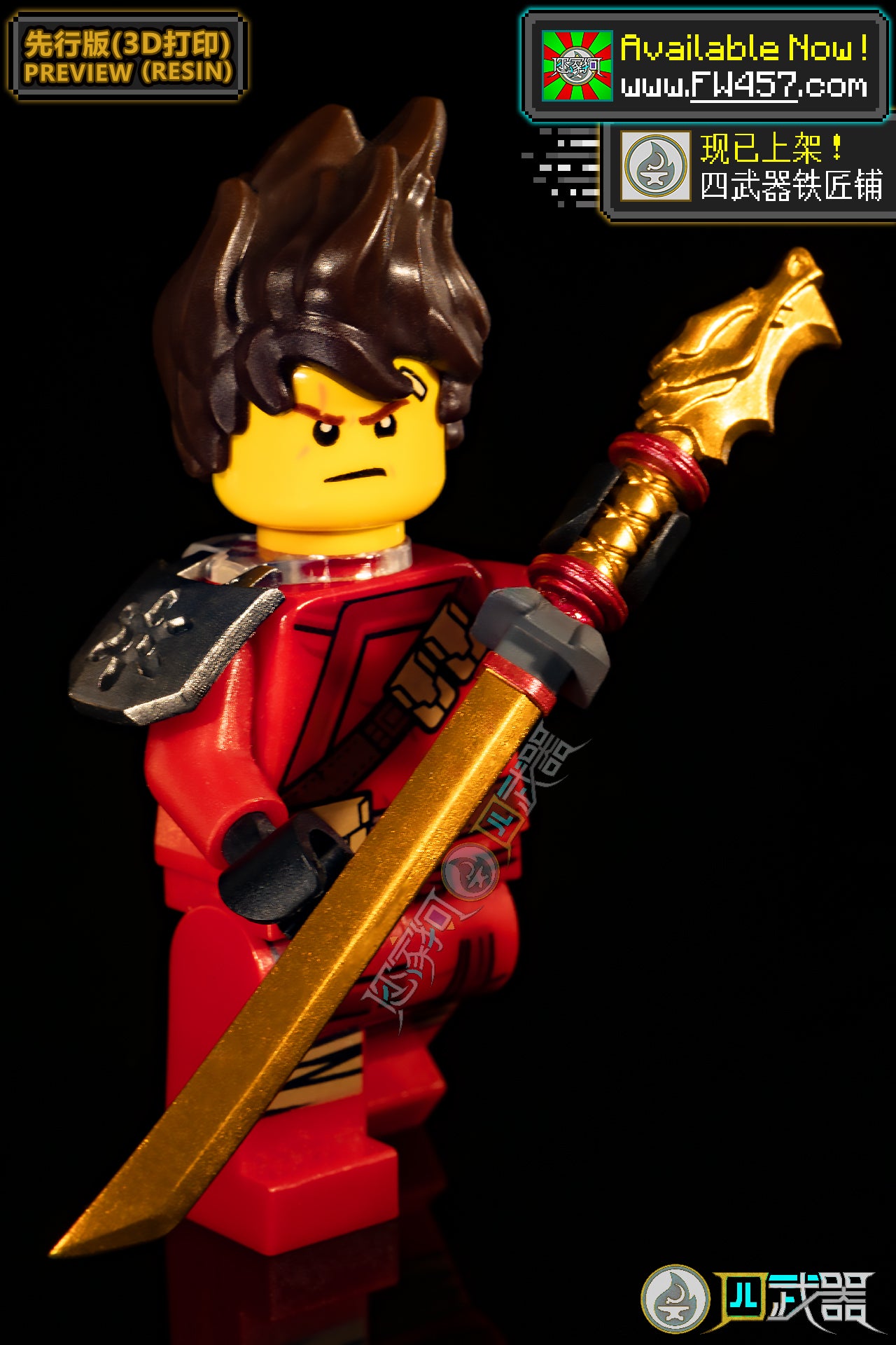 [2025]Sequel Weapons