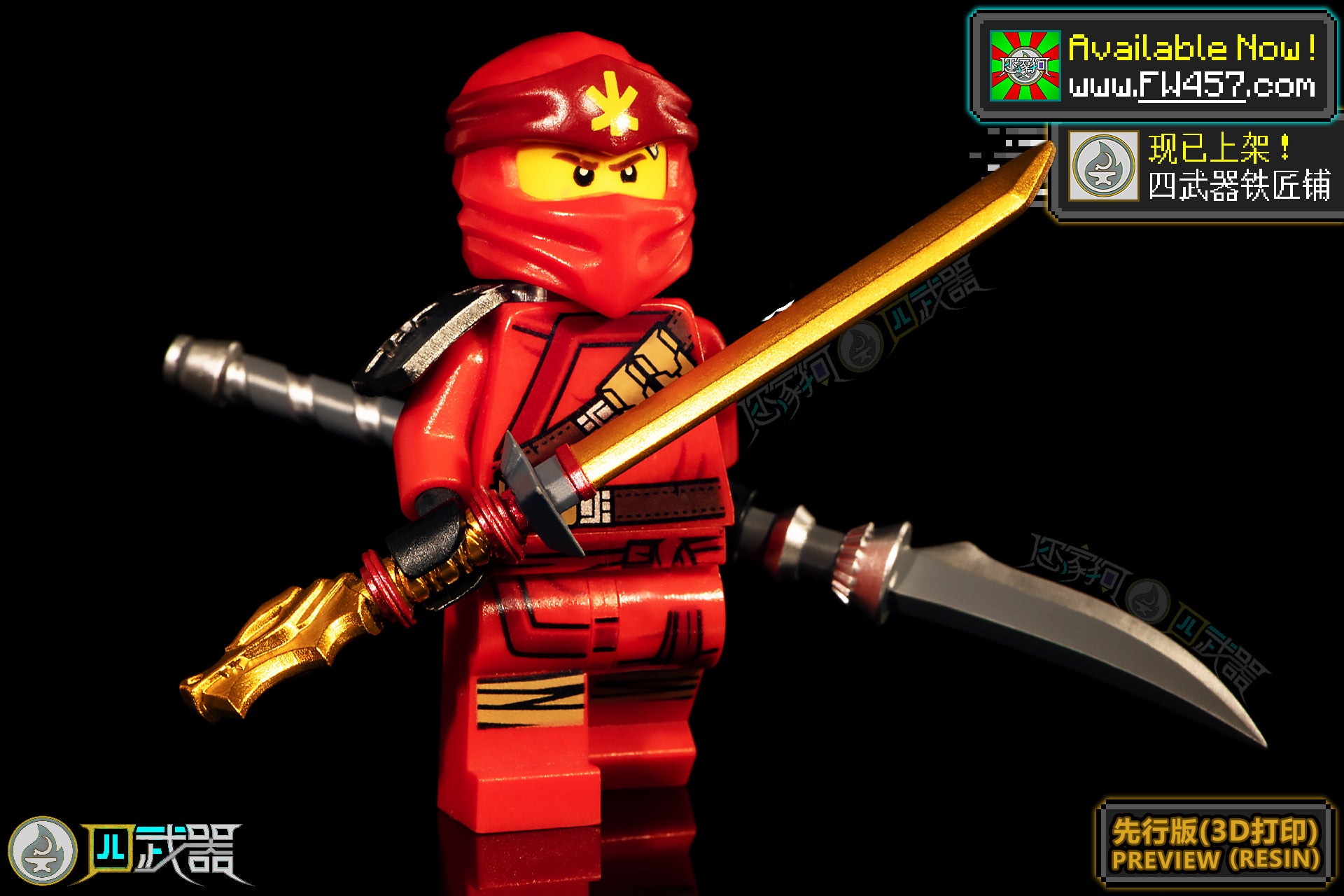 [2025]Sequel Weapons