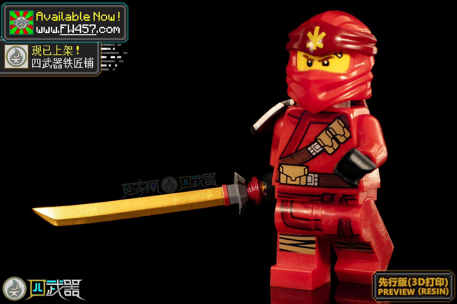 [2025]Sequel Weapons