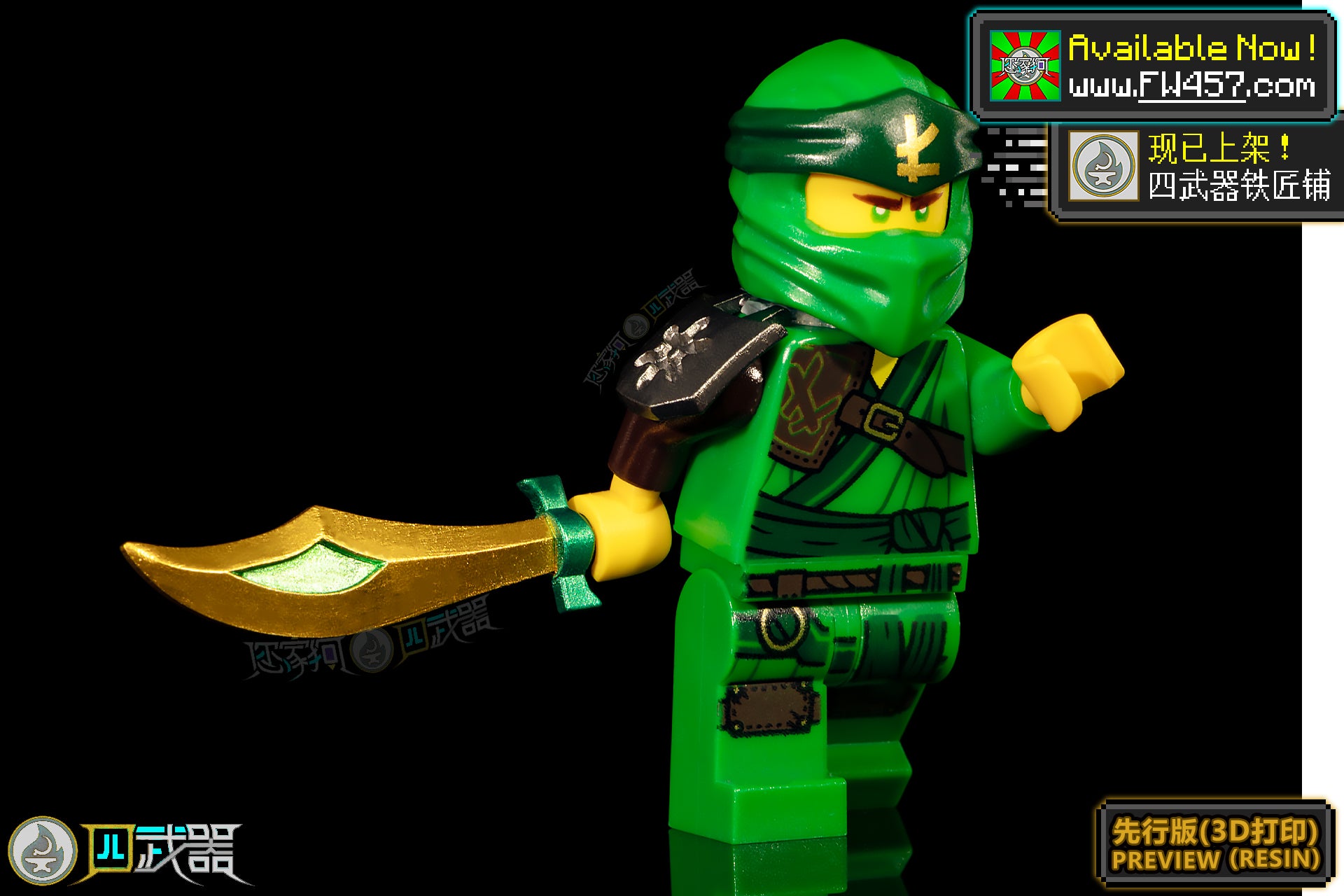 [2025]Sequel Weapons