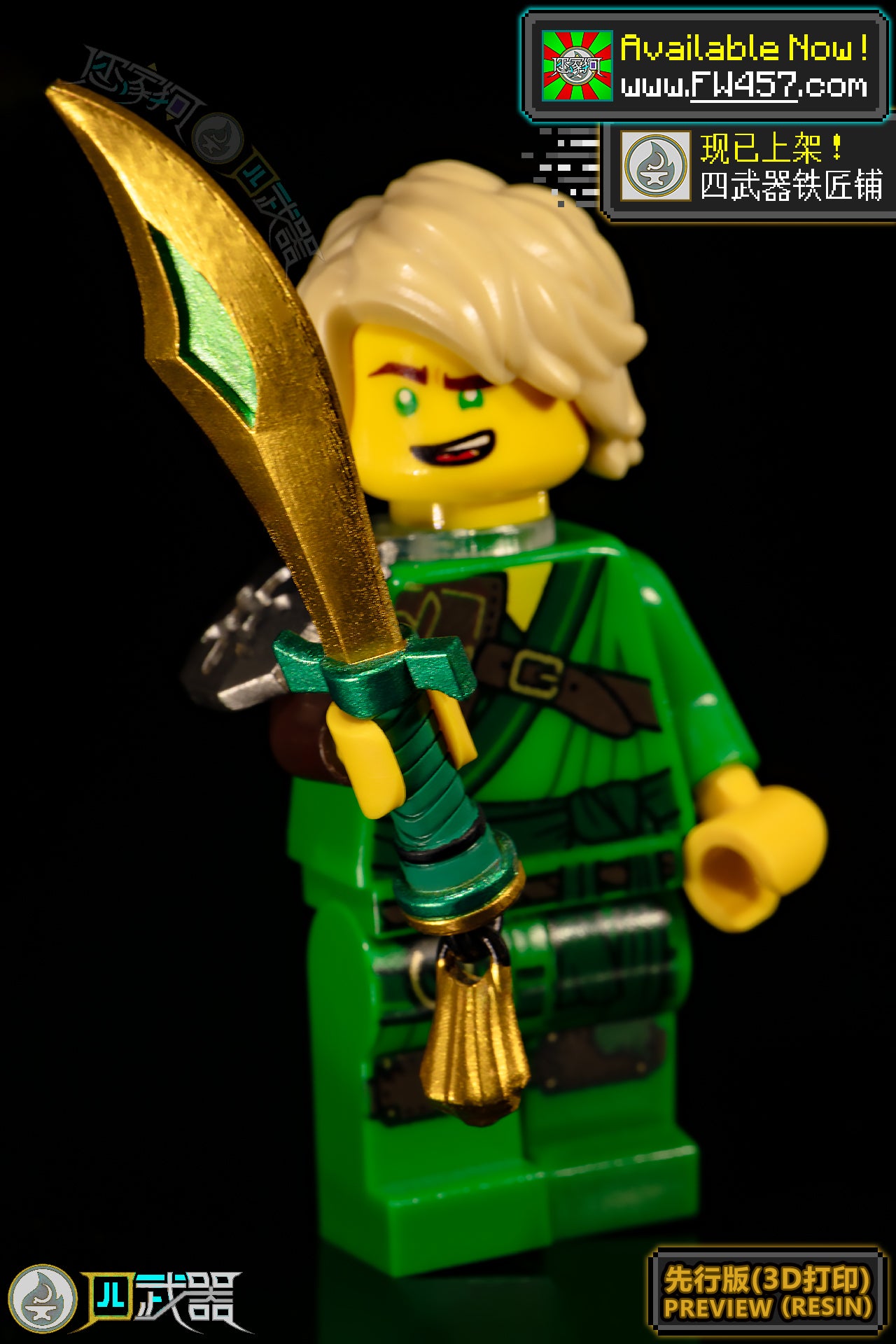 [2025]Sequel Weapons