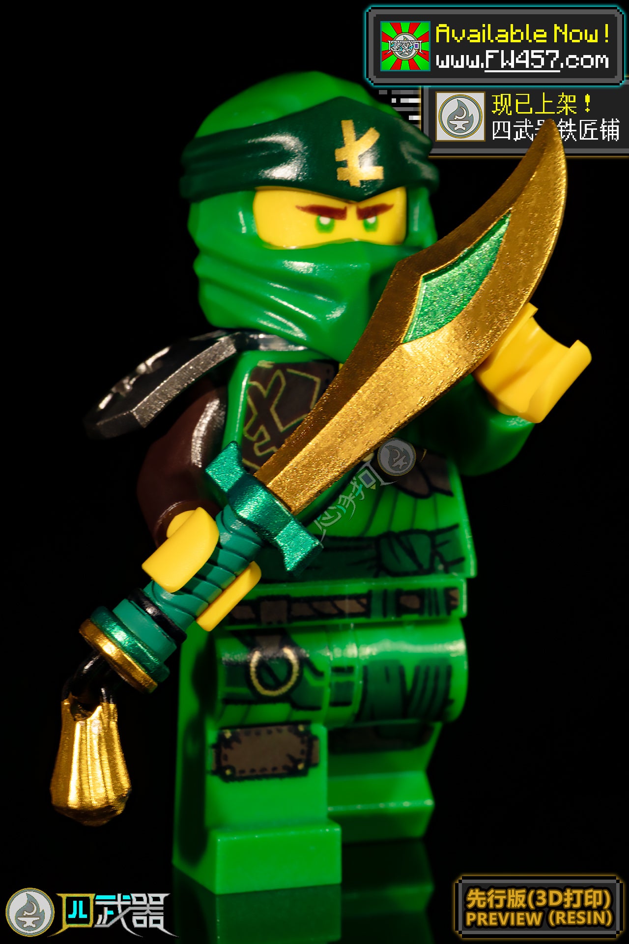 [2025]Sequel Weapons