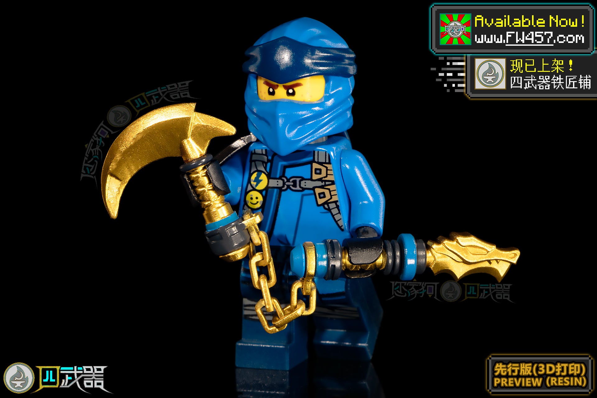 [2025]Sequel Weapons