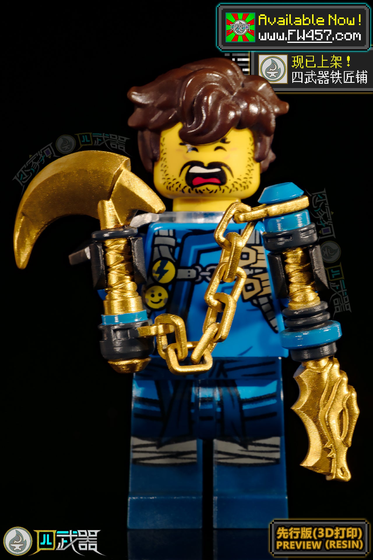 [2025]Sequel Weapons