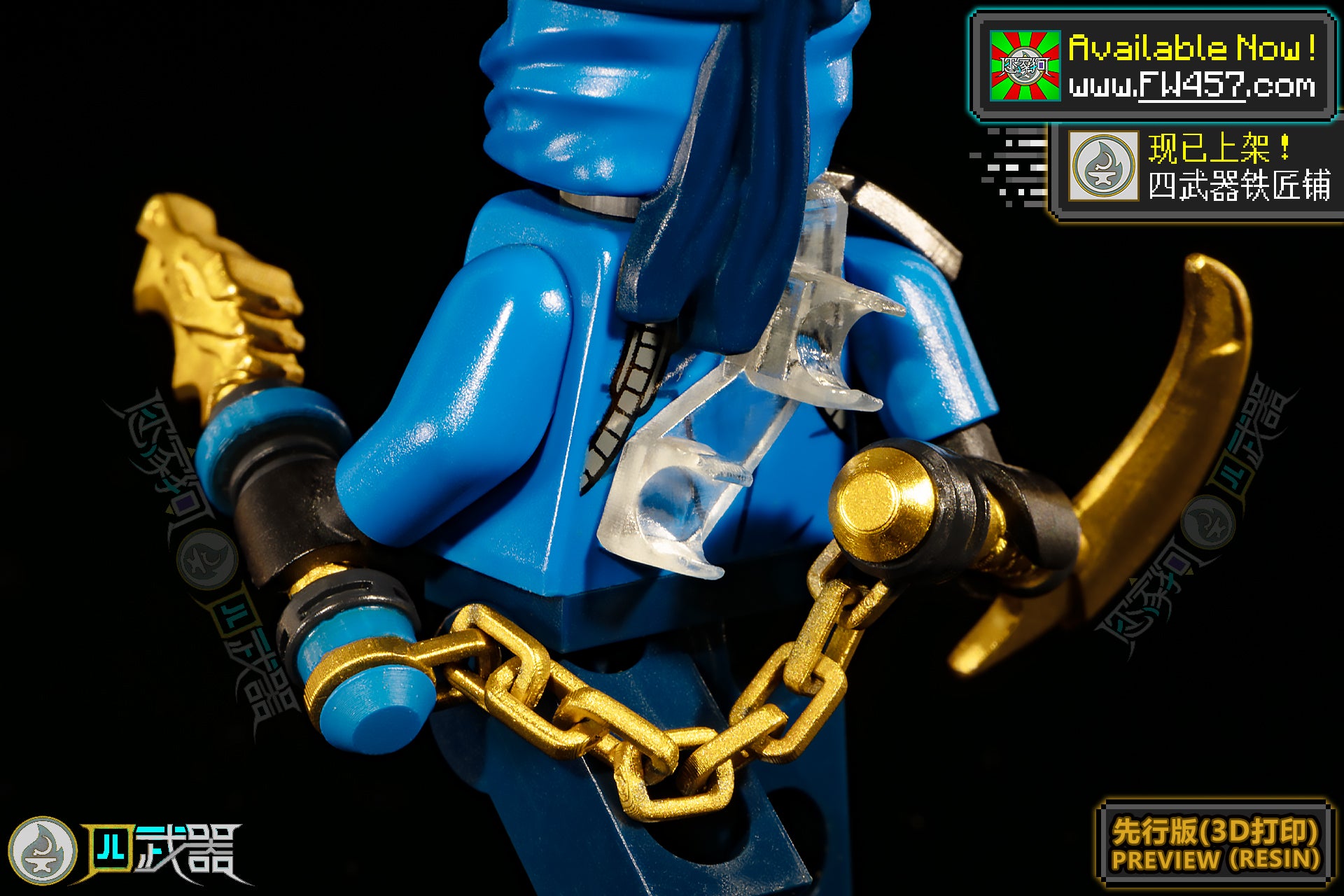 [2025]Sequel Weapons