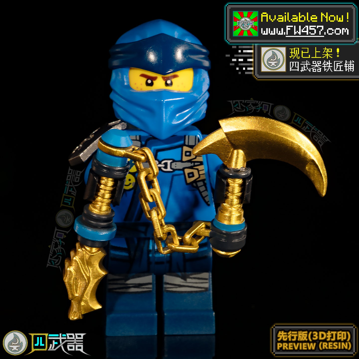 [2025]Sequel Weapons