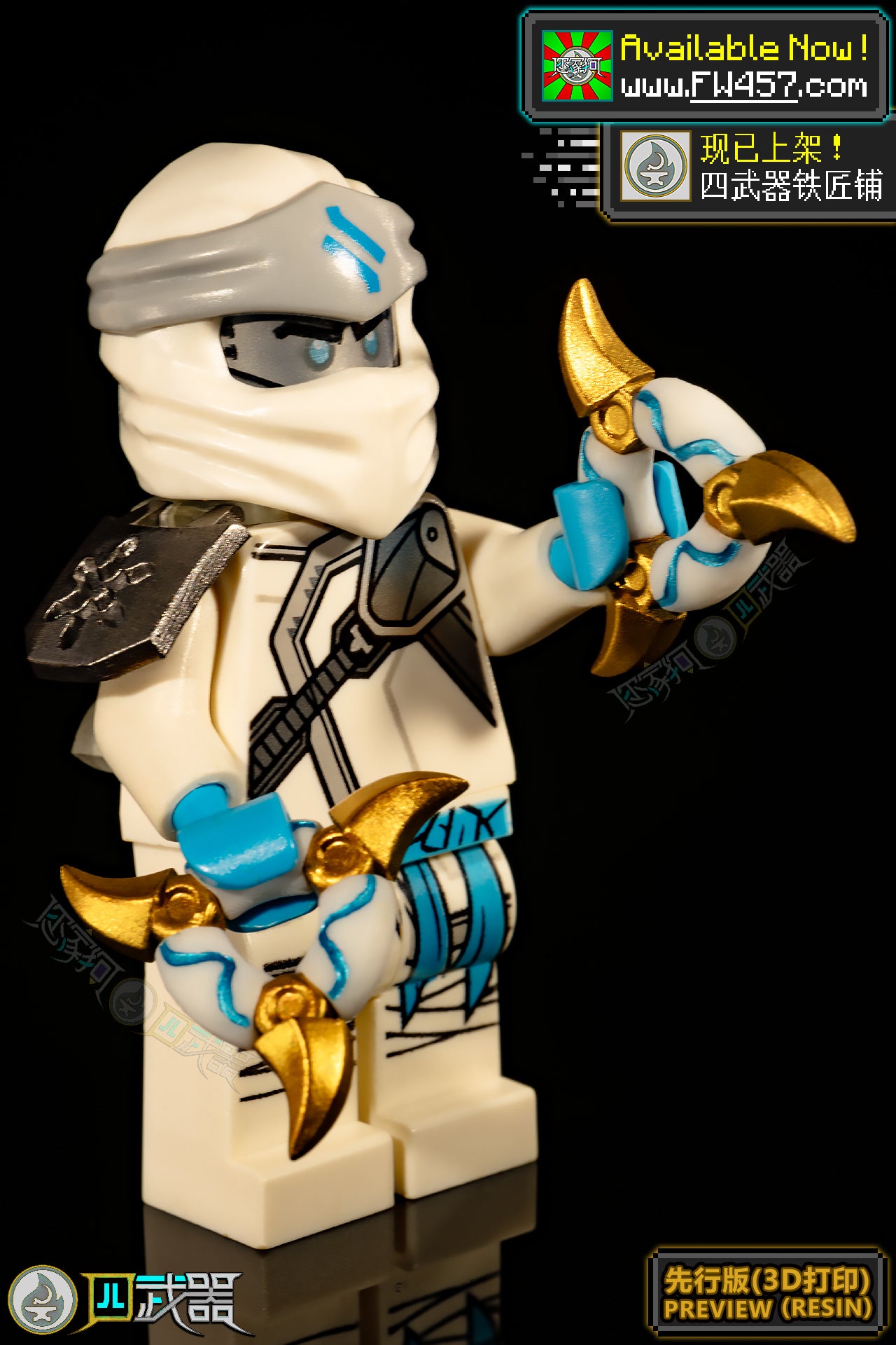 [2025]Sequel Weapons