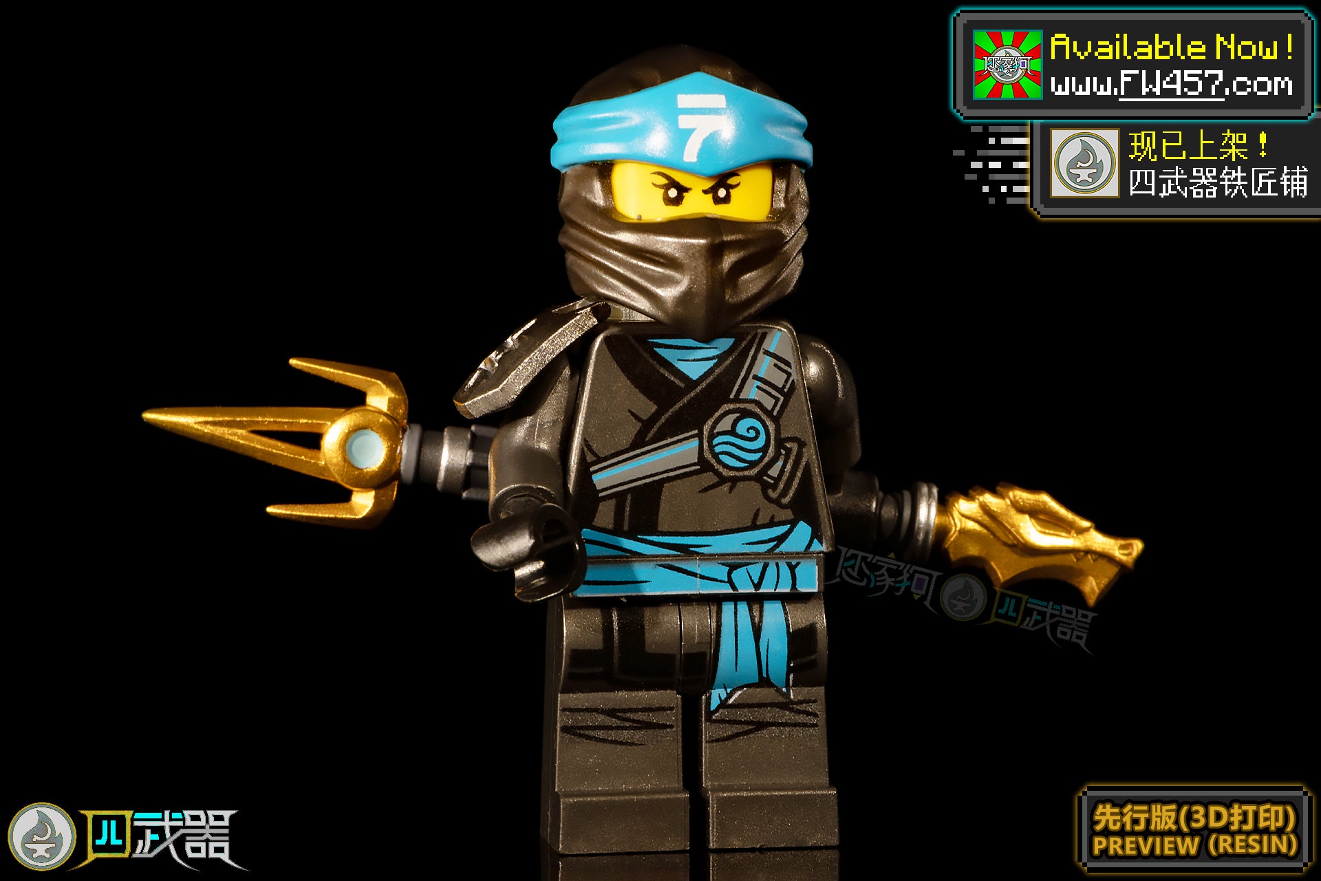 [2025]Sequel Weapons