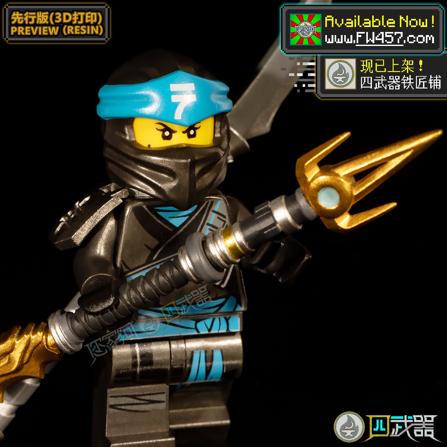 [2025]Sequel Weapons