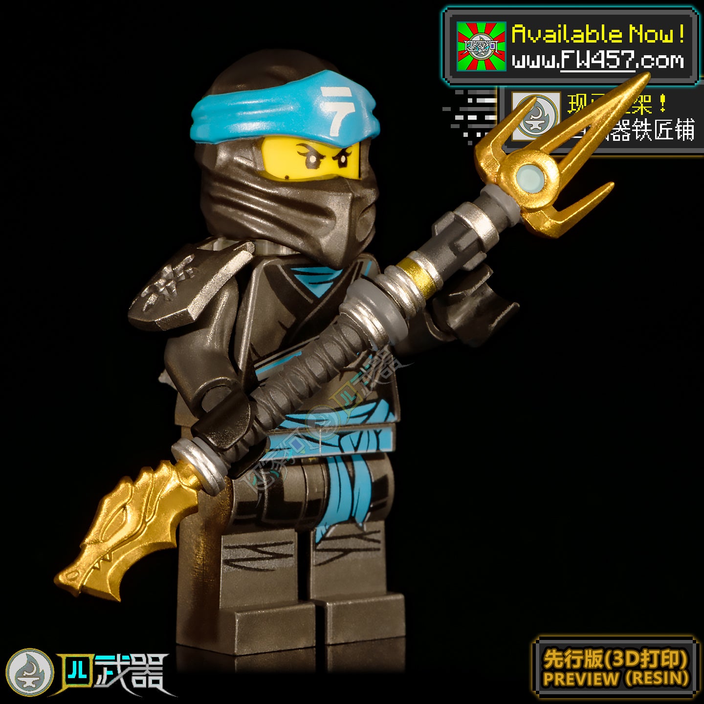 [2025]Sequel Weapons