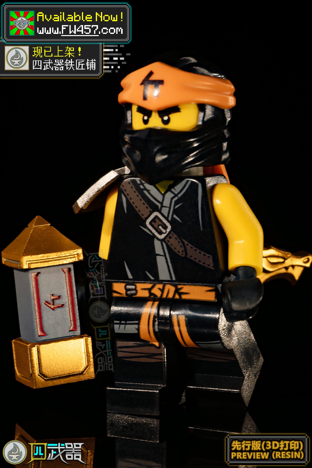 [2025]Sequel Weapons