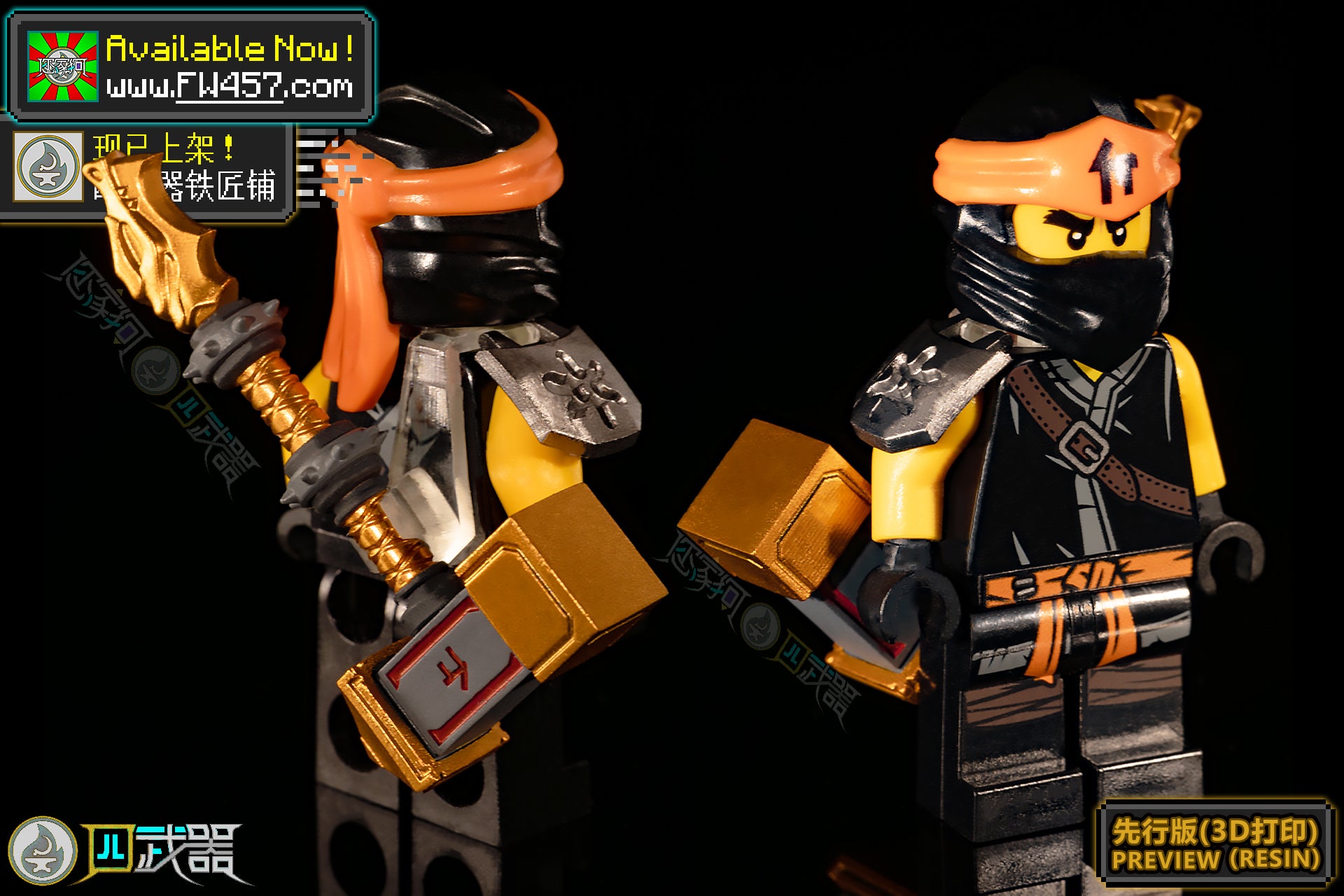 [2025]Sequel Weapons