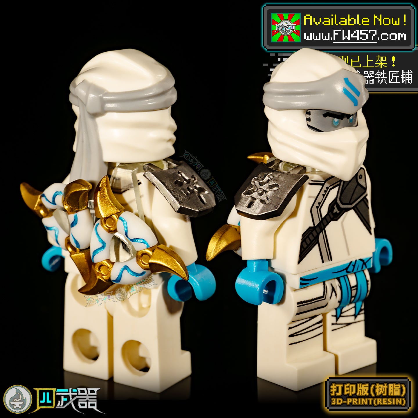 [2025]Sequel Weapons