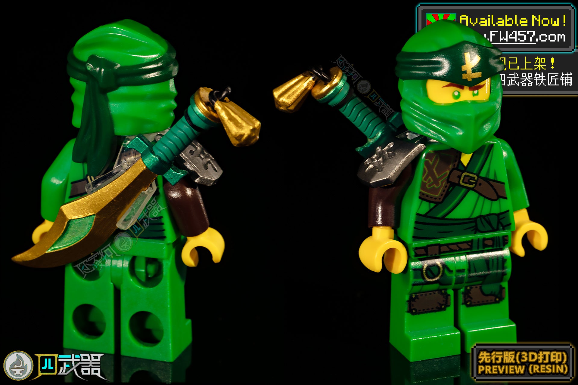 [2025]Sequel Weapons