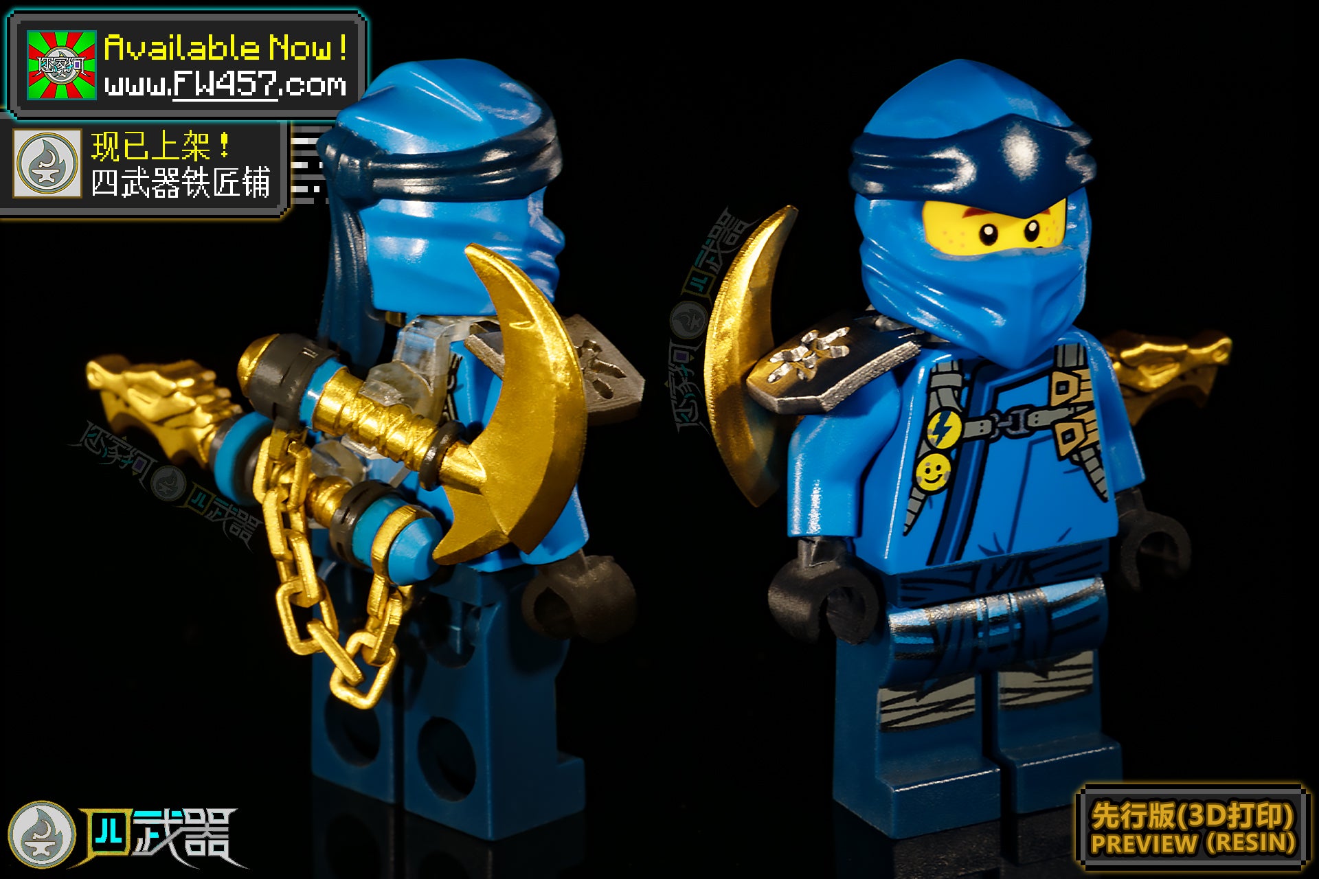 [2025]Sequel Weapons