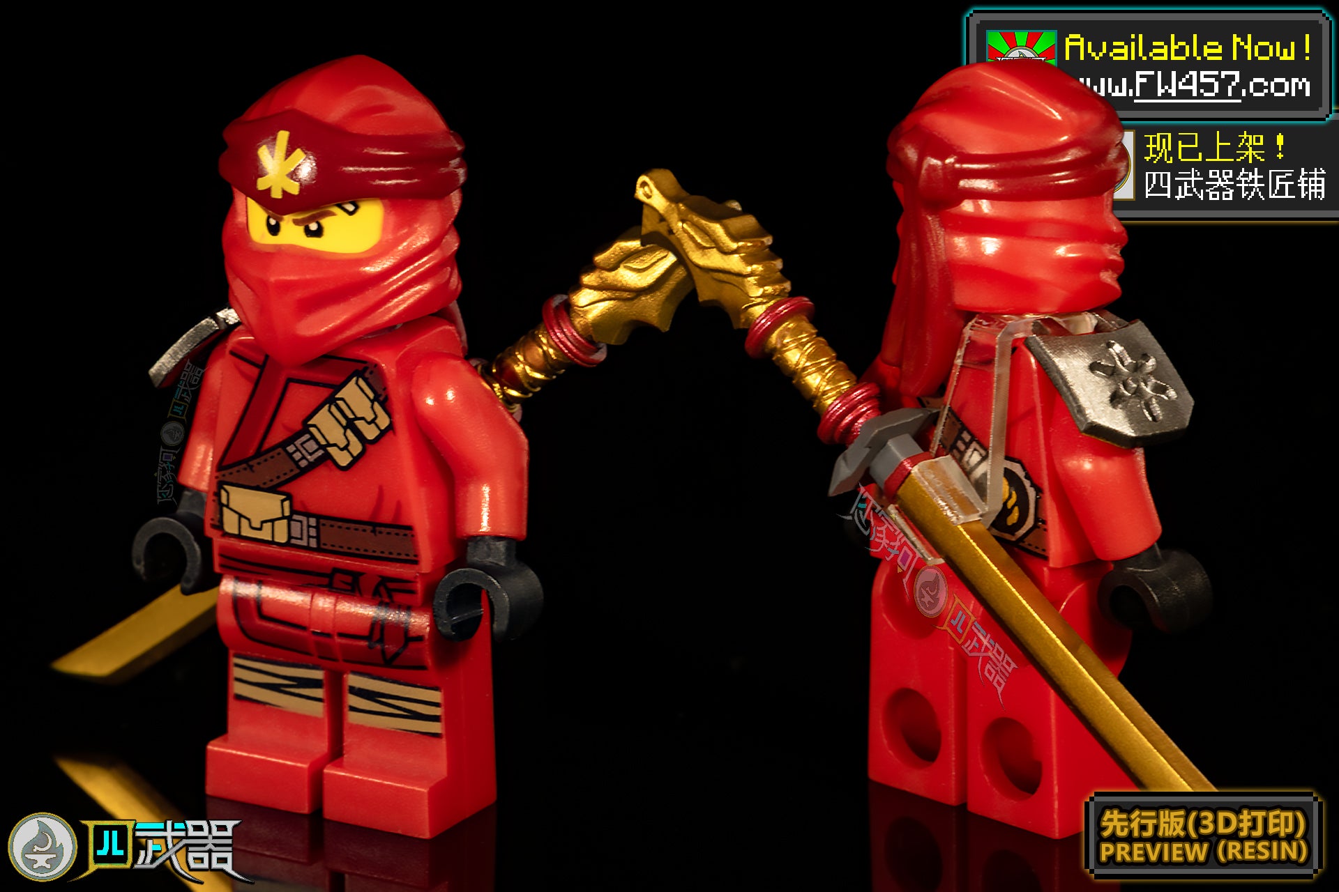 [2025]Sequel Weapons