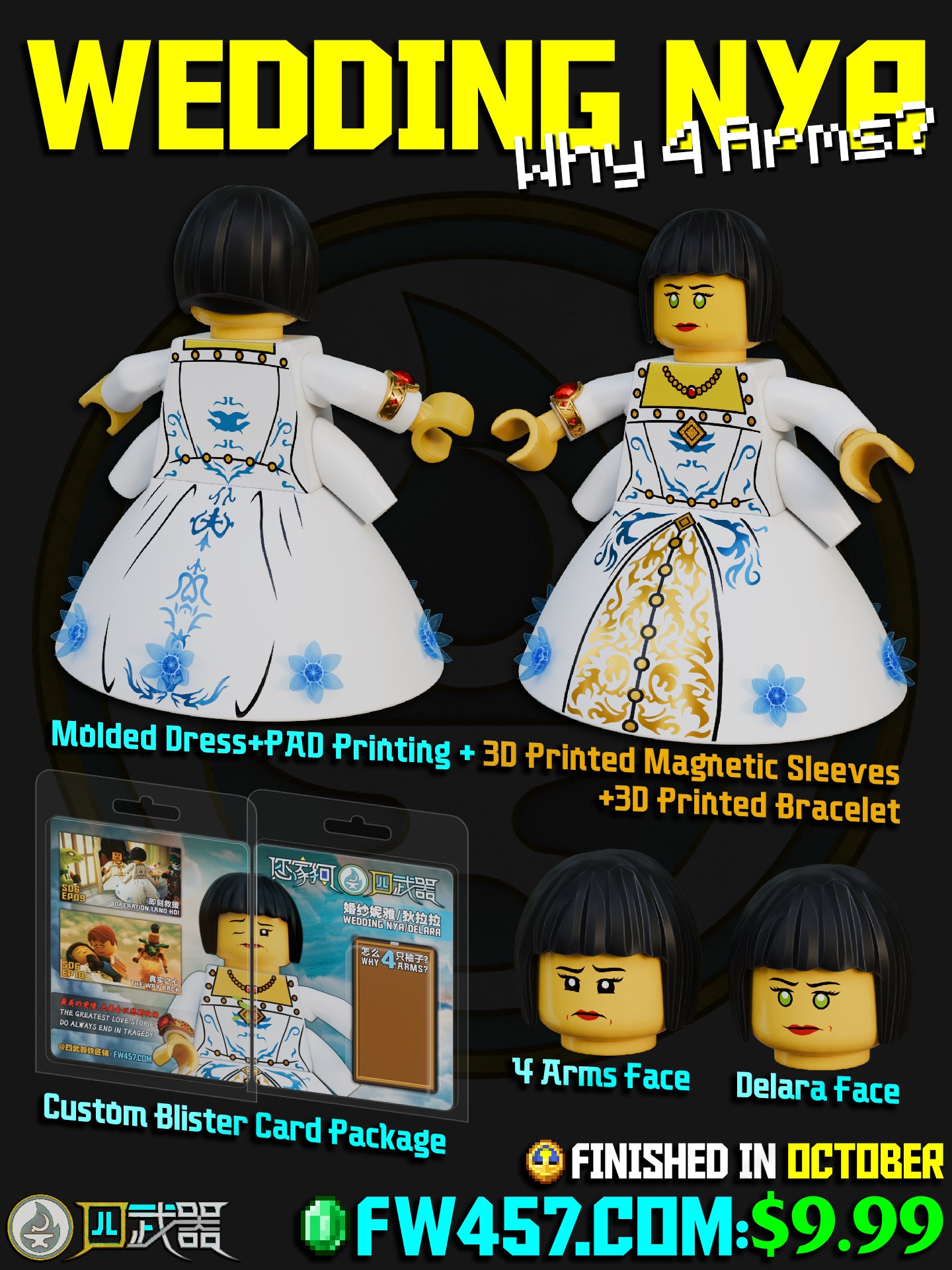 [Presale]Wedding Nya