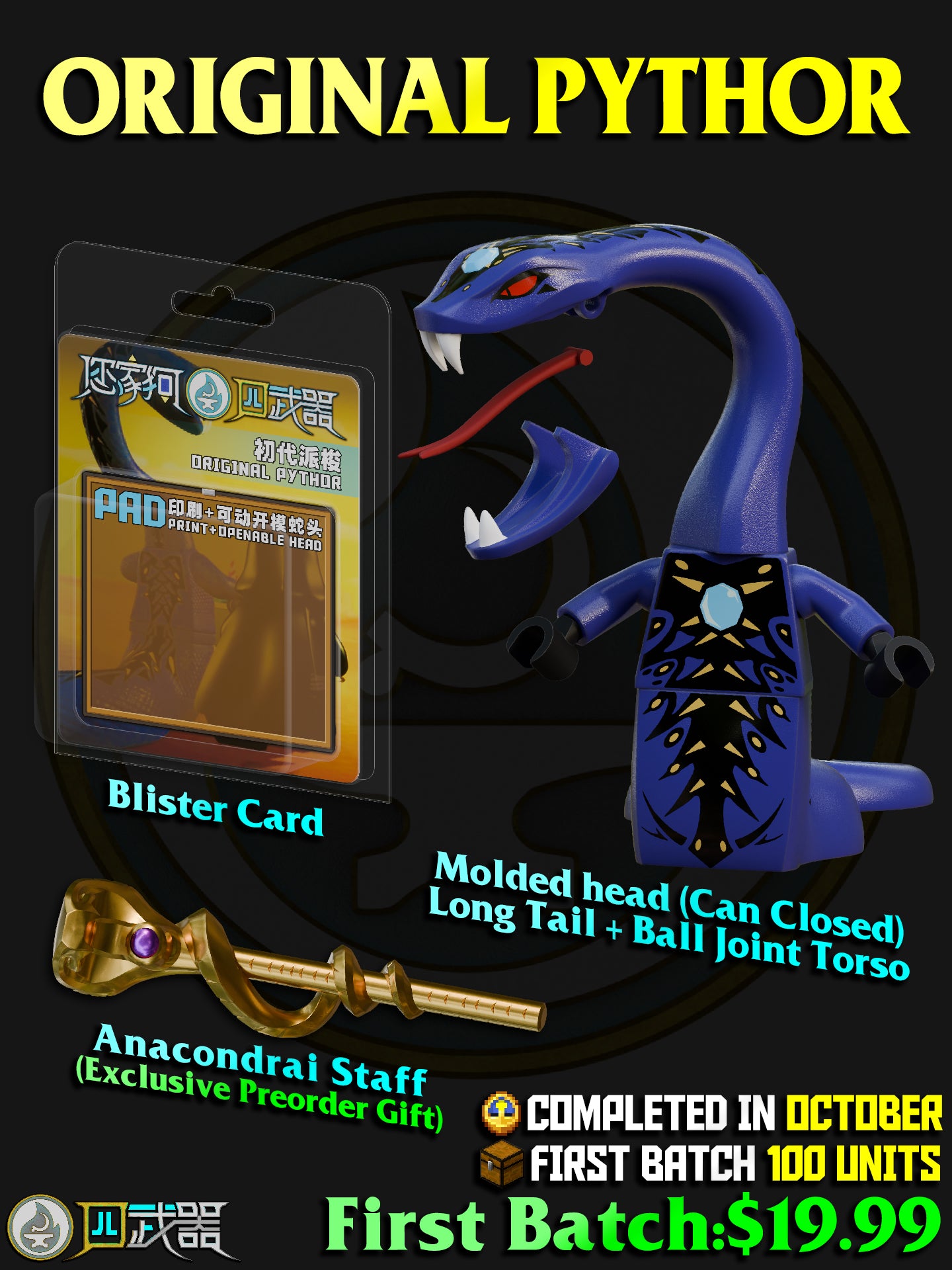 [Presale]Pythor
