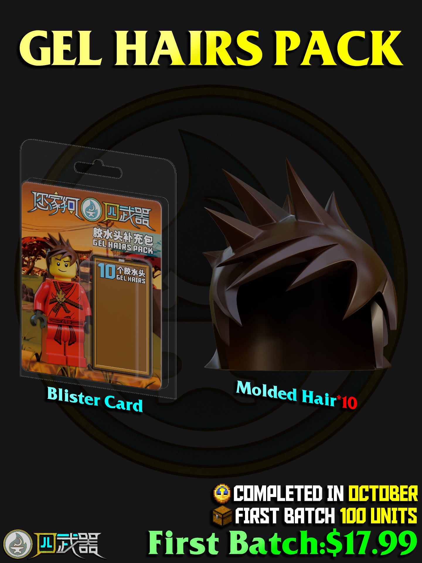 [Presale]Gel Hairs